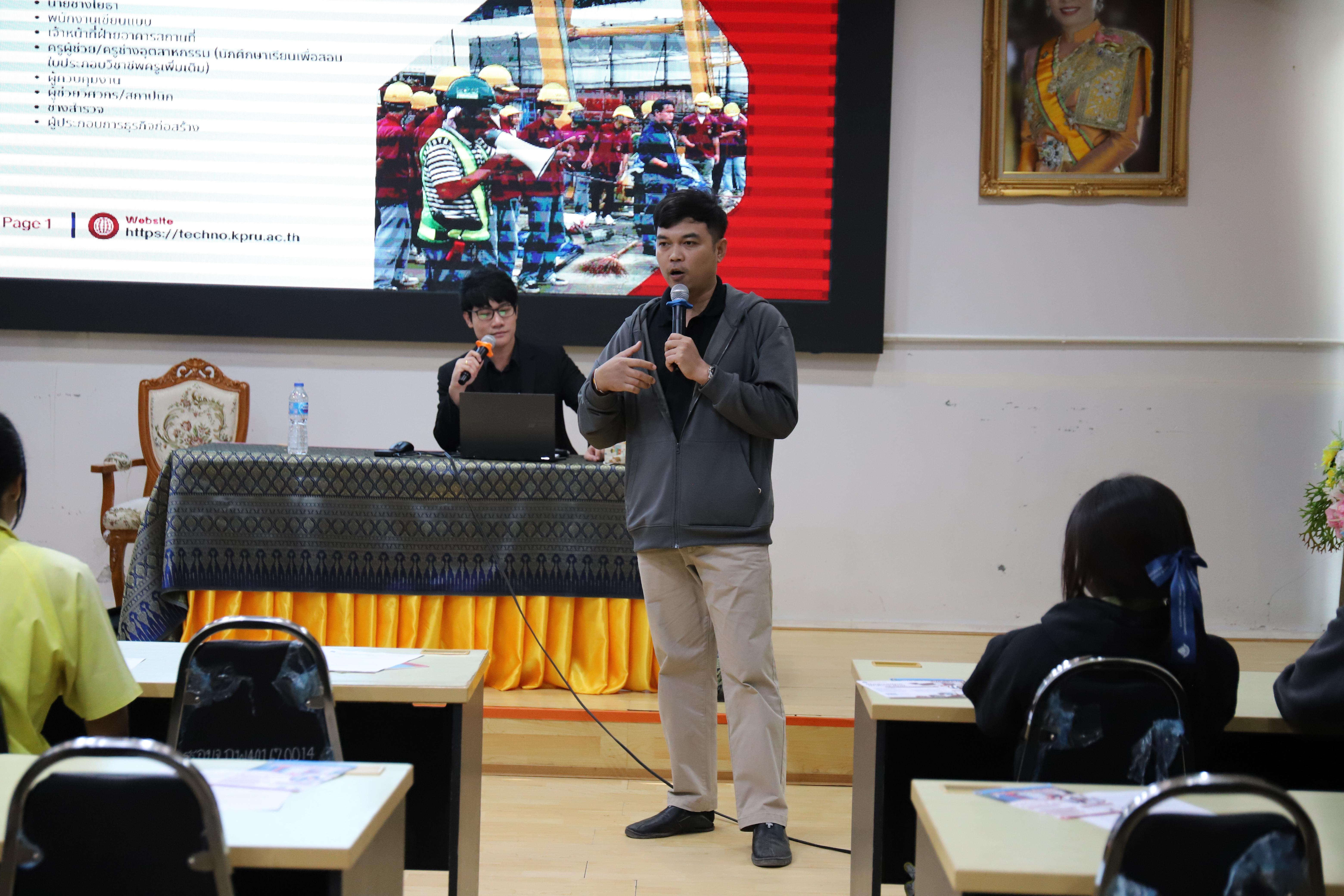 52. โรงเรียนองค์การบริหารส่วนจังหวัดกำแพงเพชร