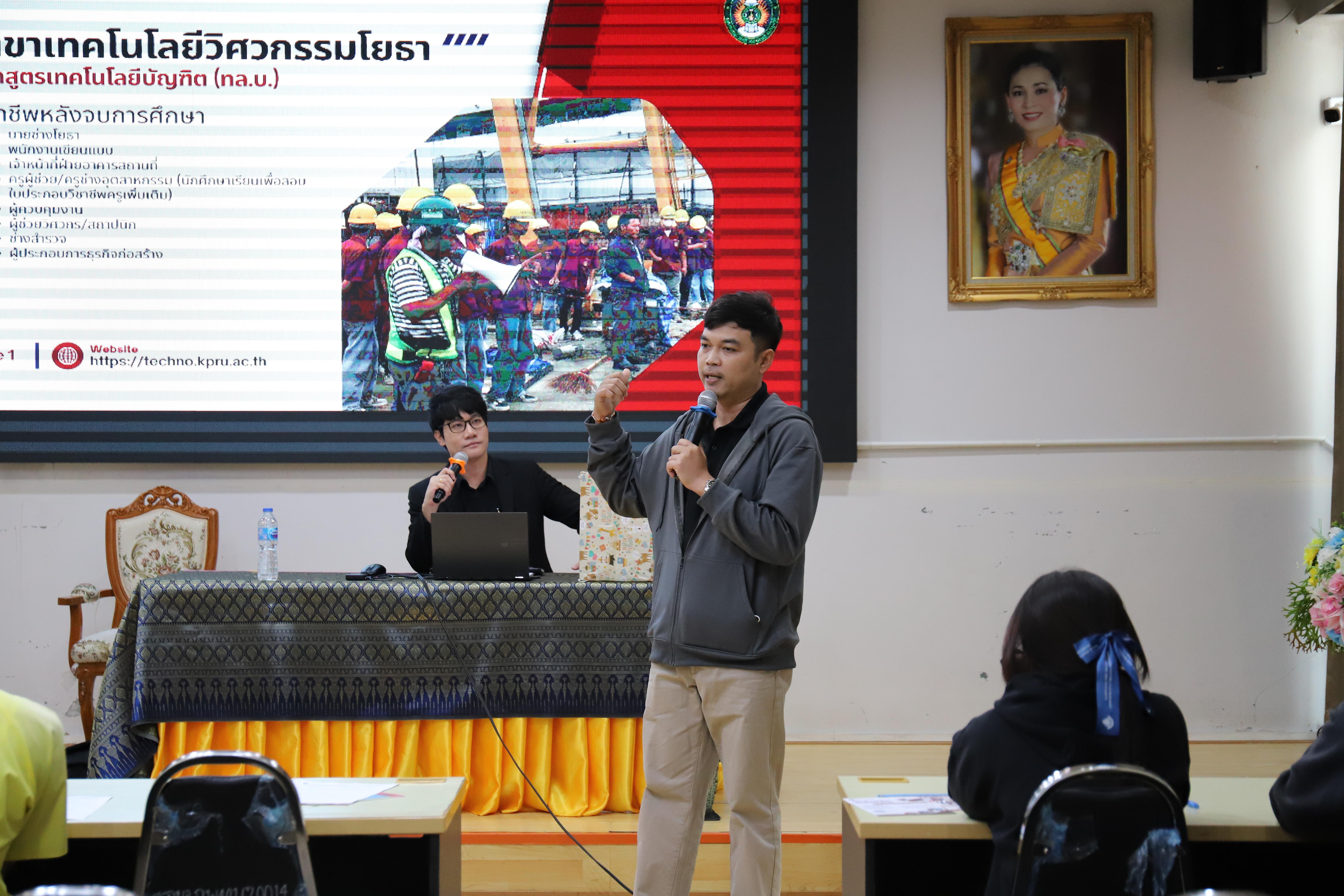 53. โรงเรียนองค์การบริหารส่วนจังหวัดกำแพงเพชร