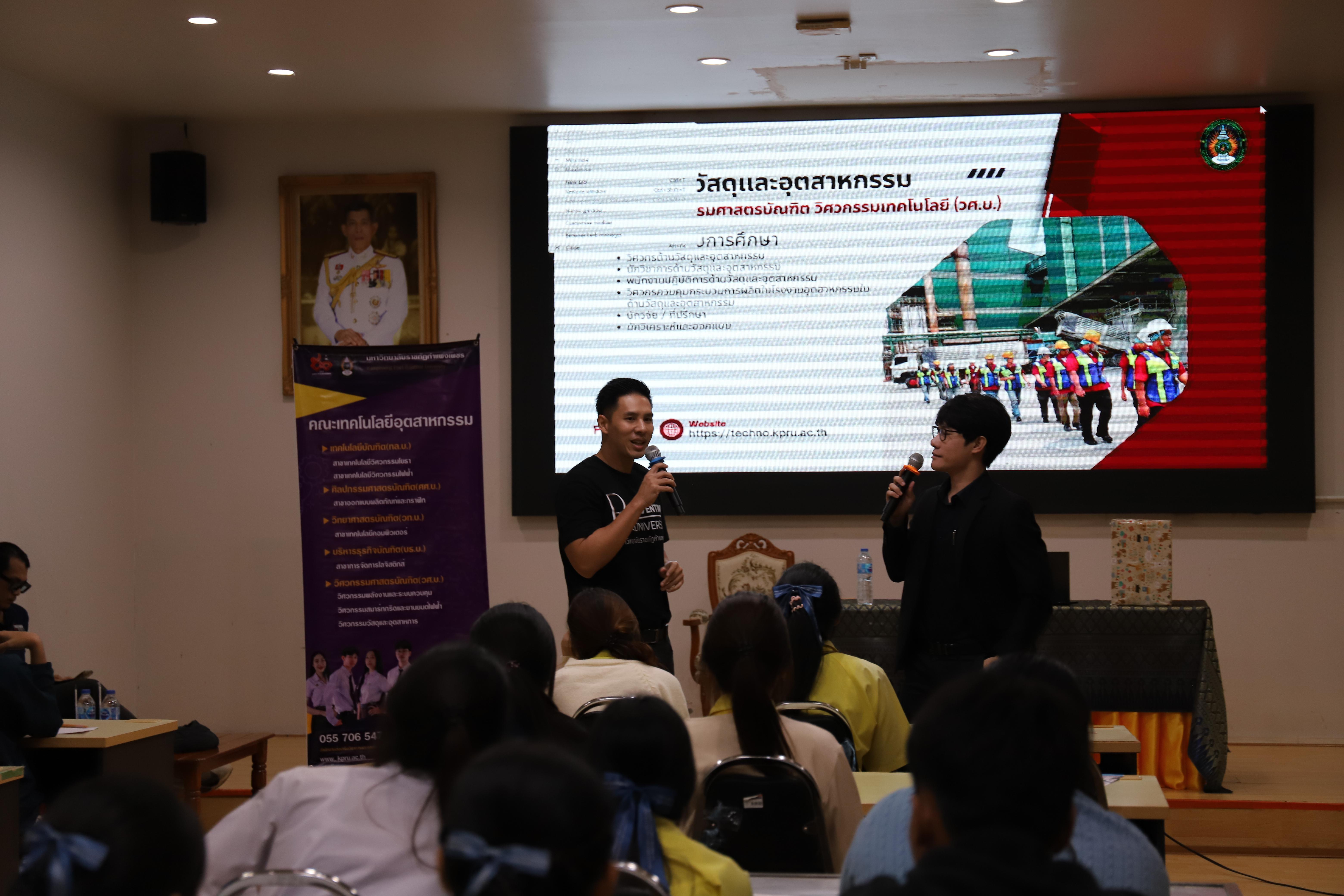 56. โรงเรียนองค์การบริหารส่วนจังหวัดกำแพงเพชร