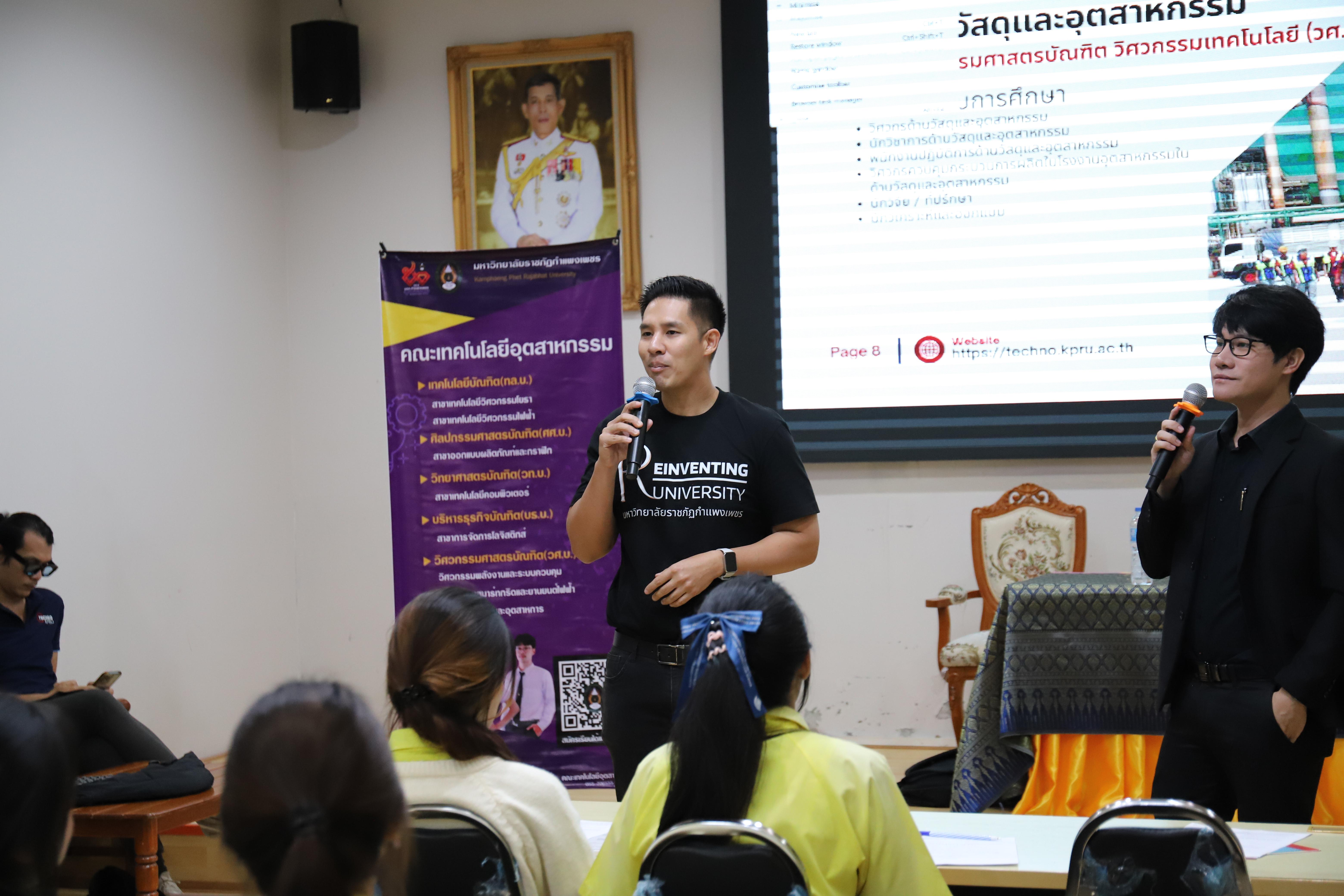 58. โรงเรียนองค์การบริหารส่วนจังหวัดกำแพงเพชร