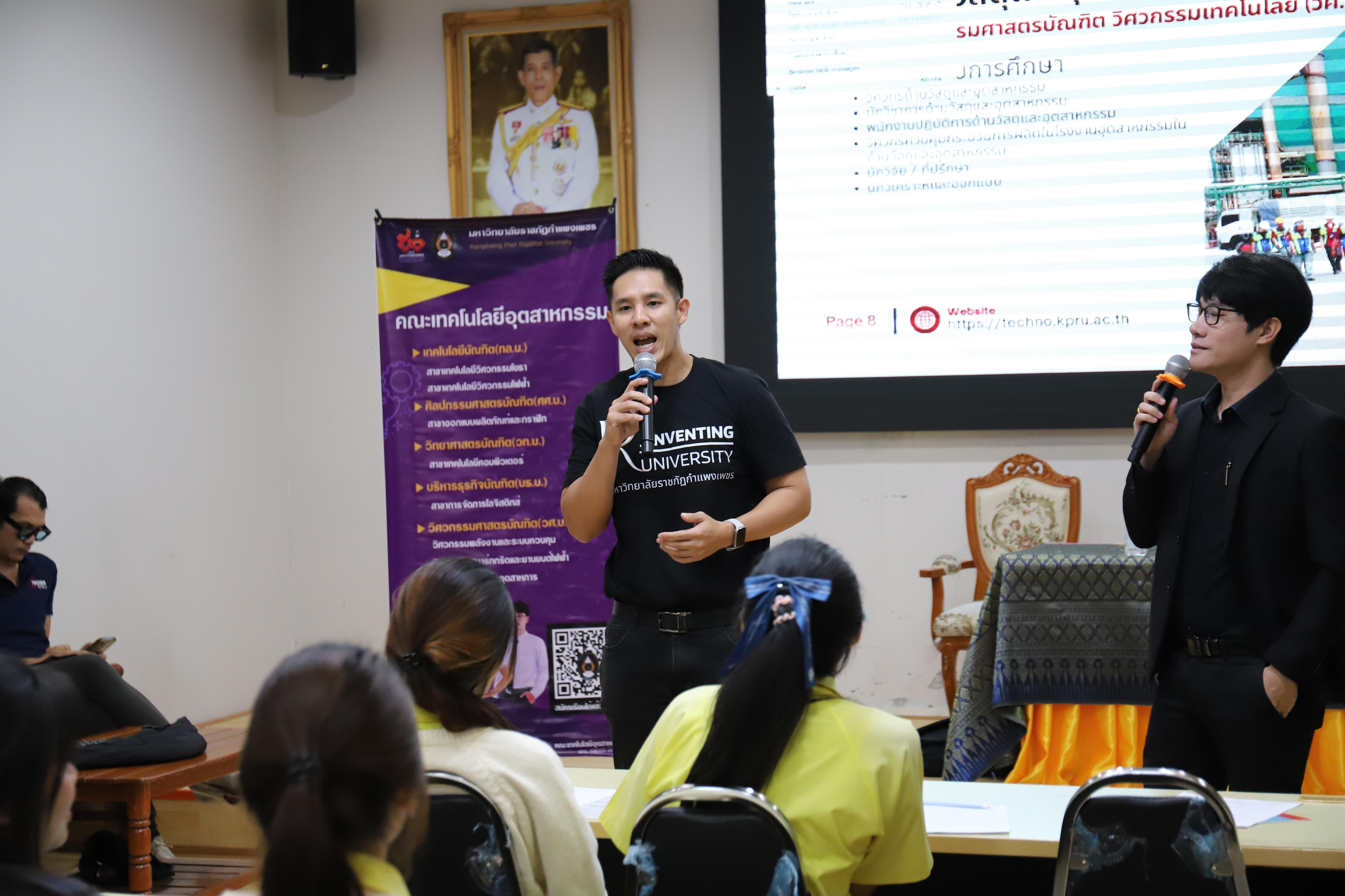 59. โรงเรียนองค์การบริหารส่วนจังหวัดกำแพงเพชร