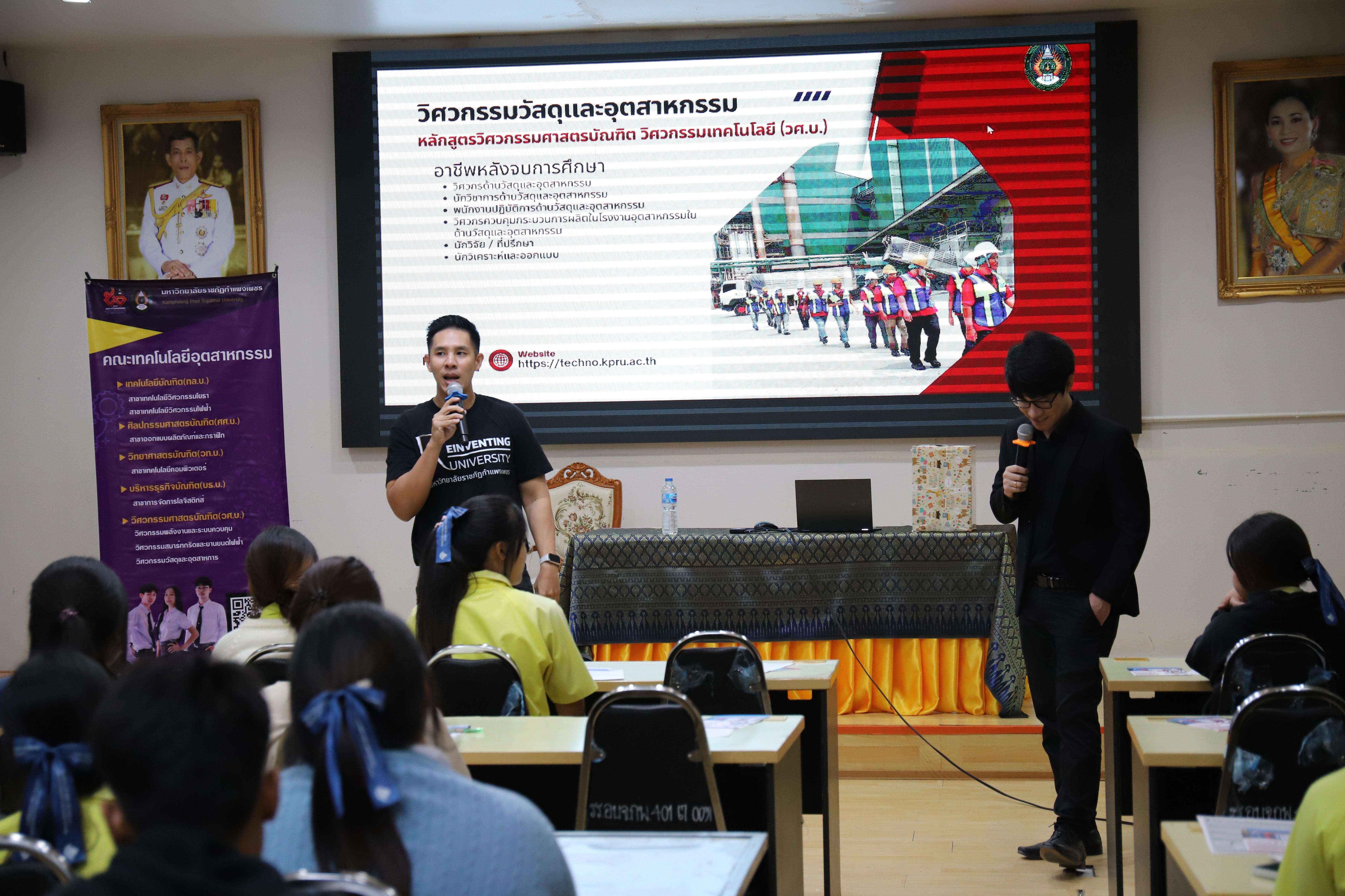 60. โรงเรียนองค์การบริหารส่วนจังหวัดกำแพงเพชร