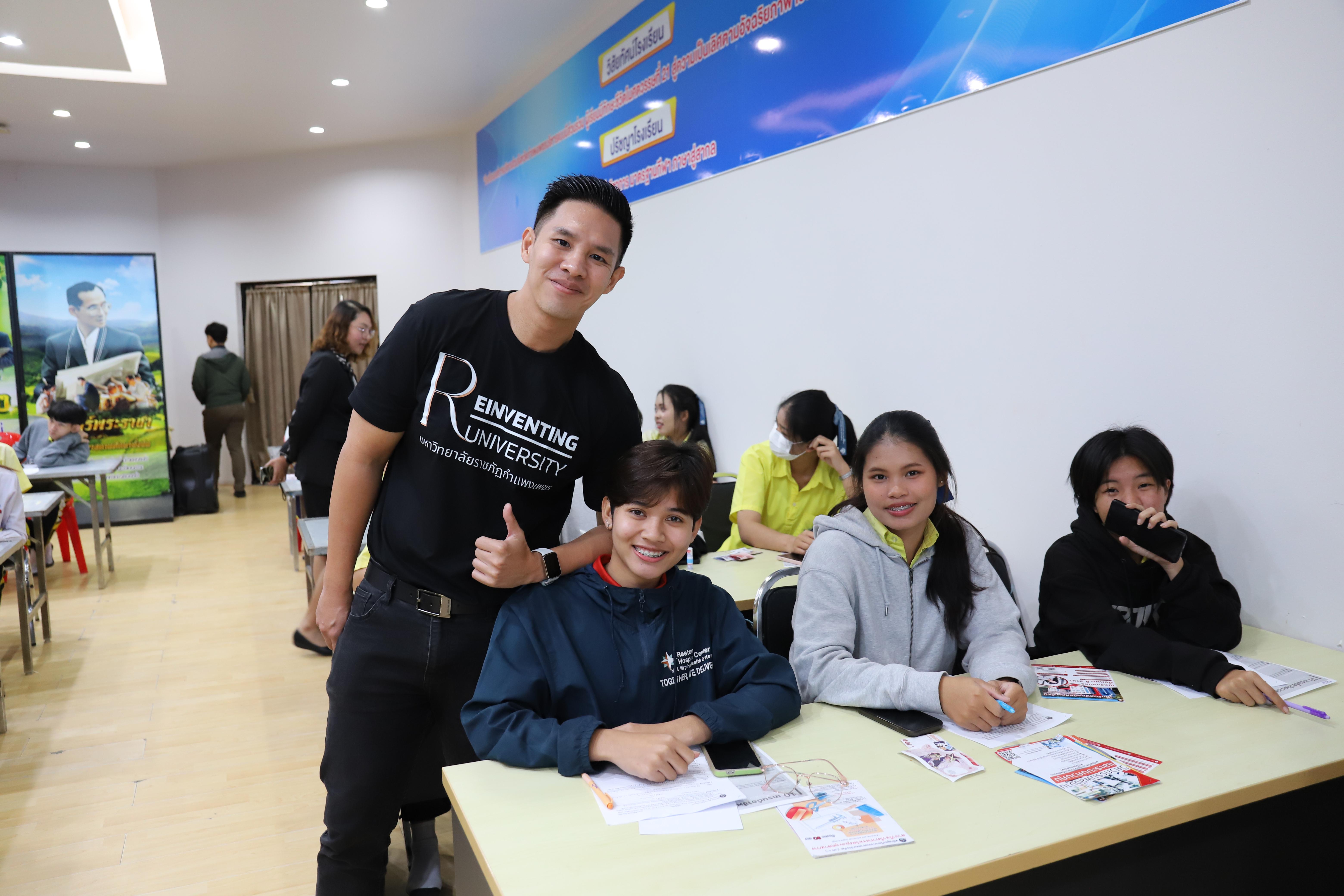 64. โรงเรียนองค์การบริหารส่วนจังหวัดกำแพงเพชร