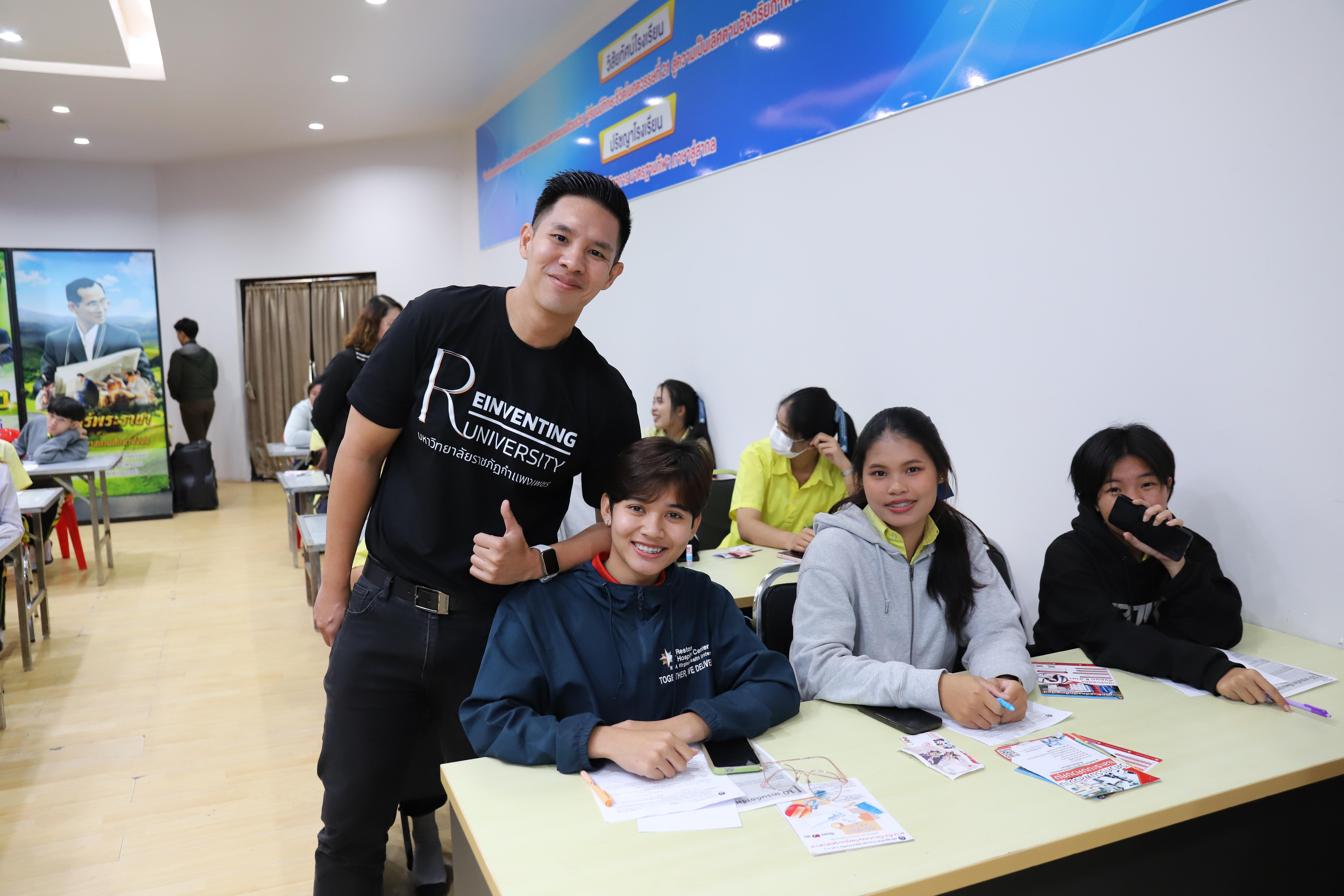 65. โรงเรียนองค์การบริหารส่วนจังหวัดกำแพงเพชร