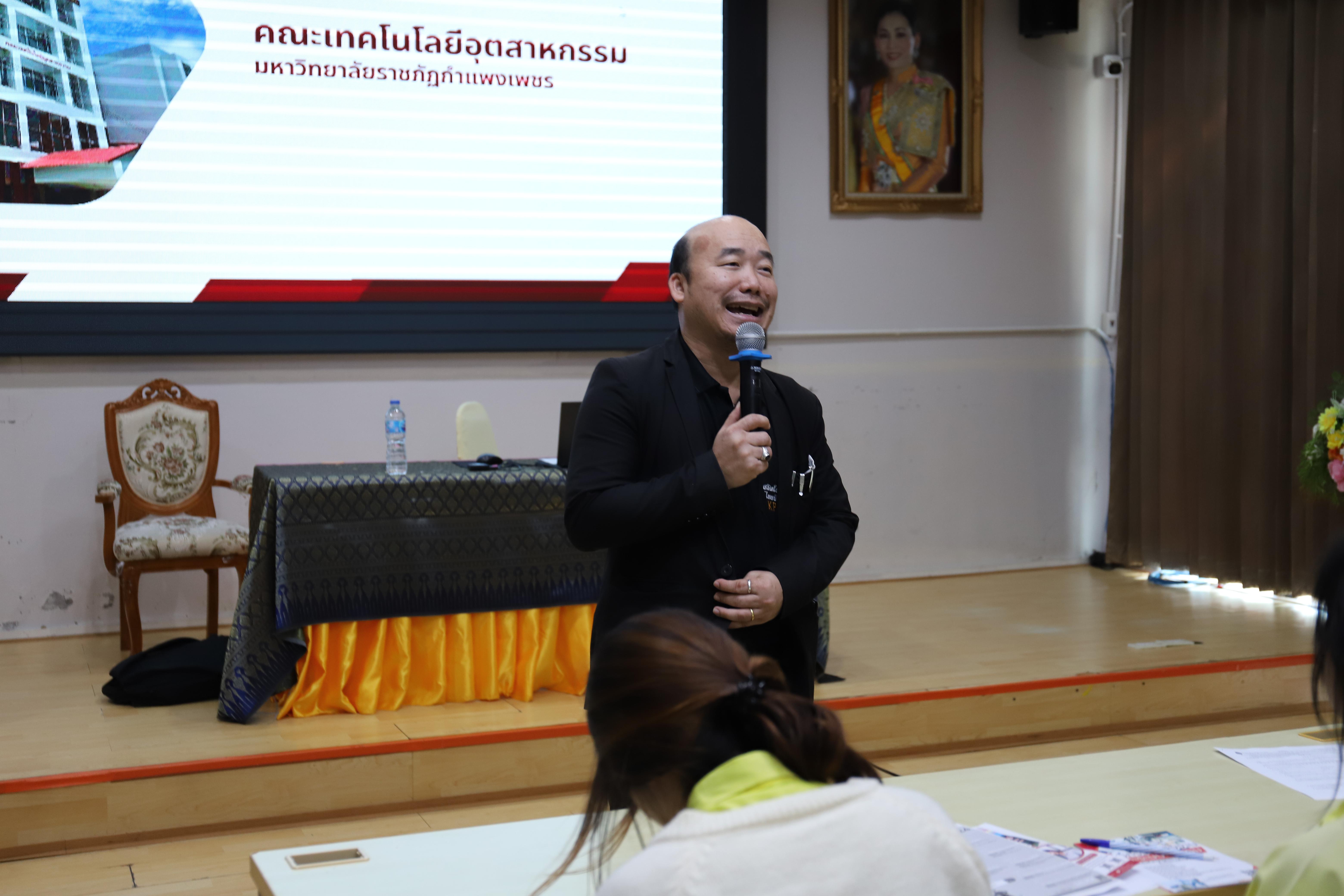 70. โรงเรียนองค์การบริหารส่วนจังหวัดกำแพงเพชร