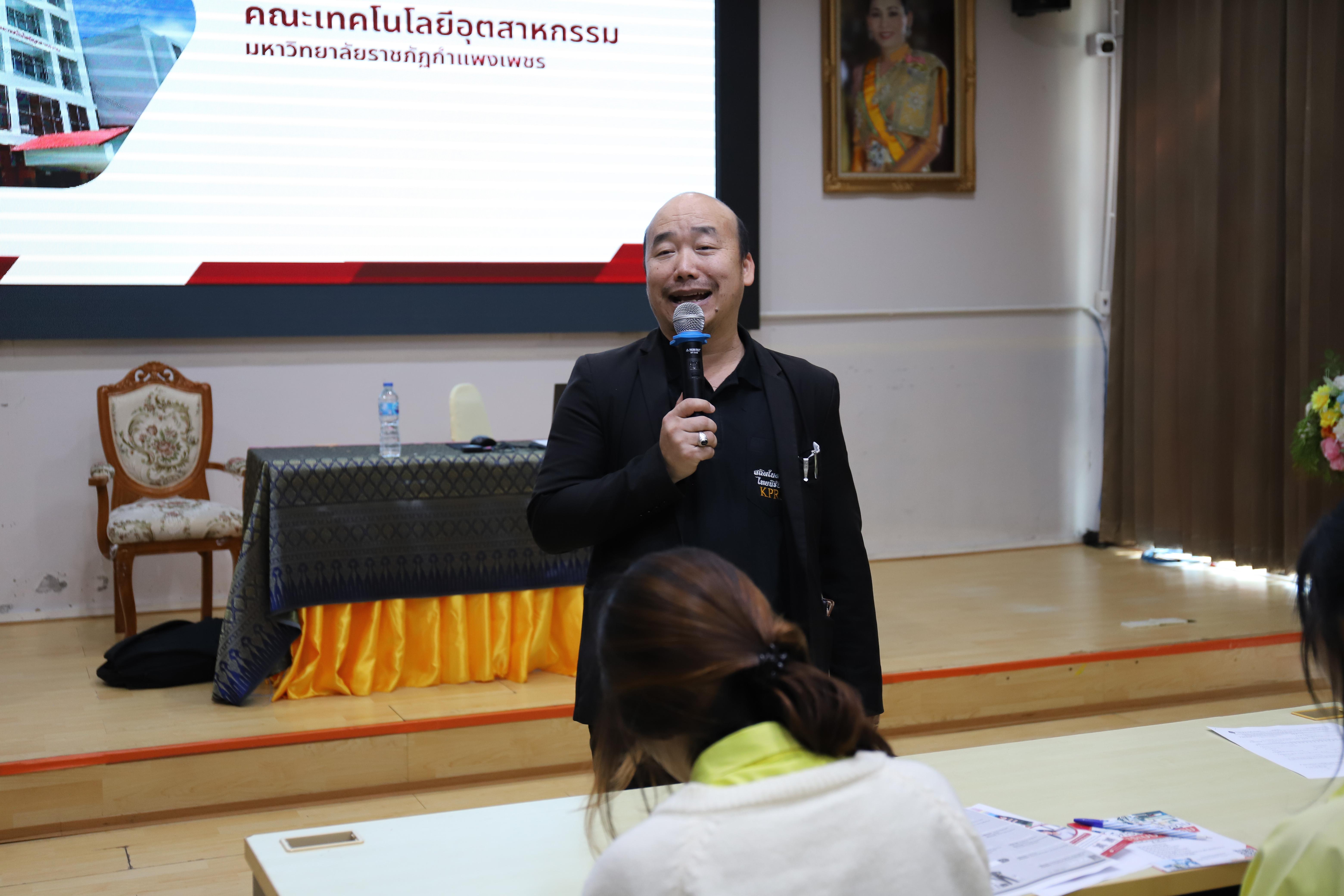 71. โรงเรียนองค์การบริหารส่วนจังหวัดกำแพงเพชร