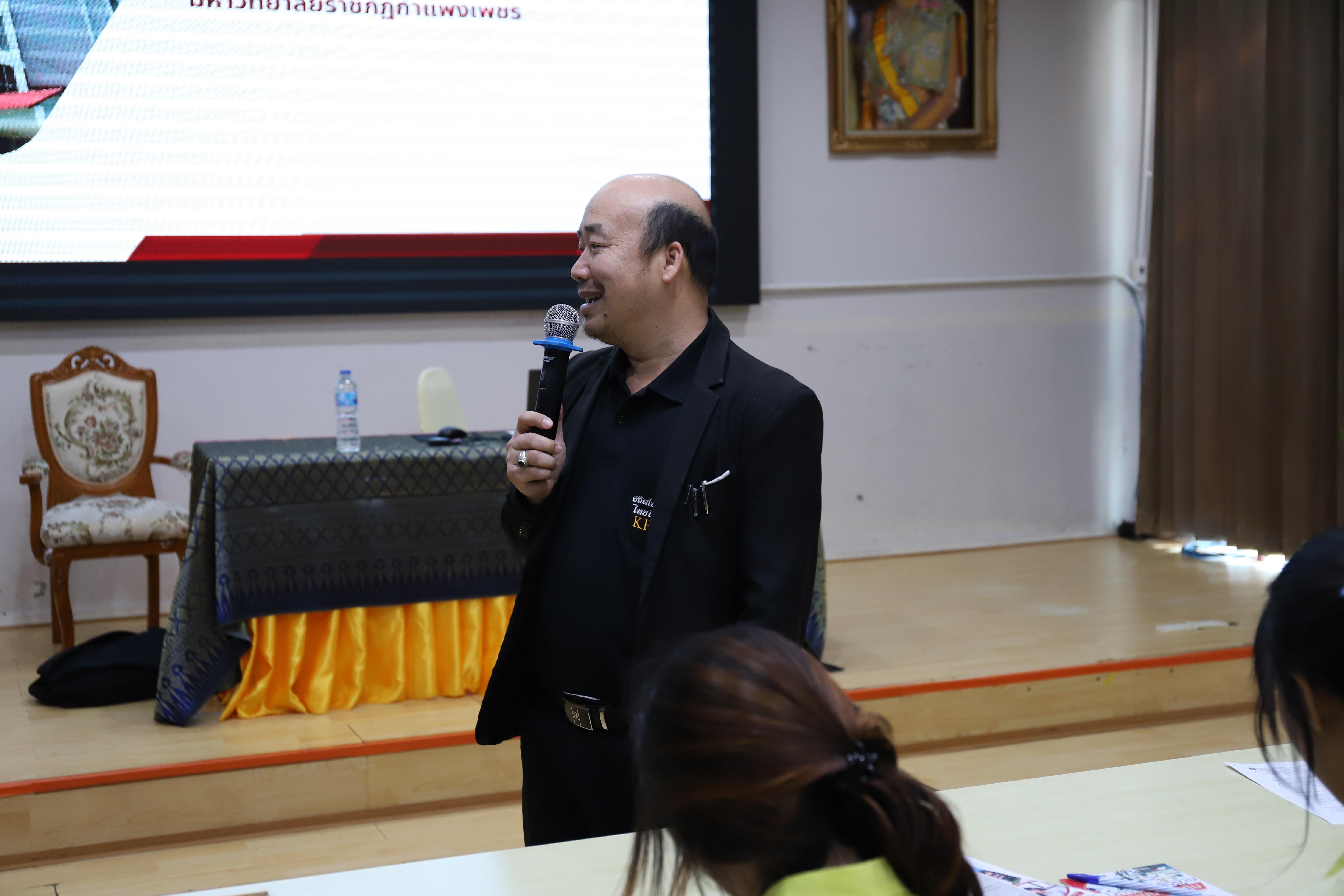 73. โรงเรียนองค์การบริหารส่วนจังหวัดกำแพงเพชร