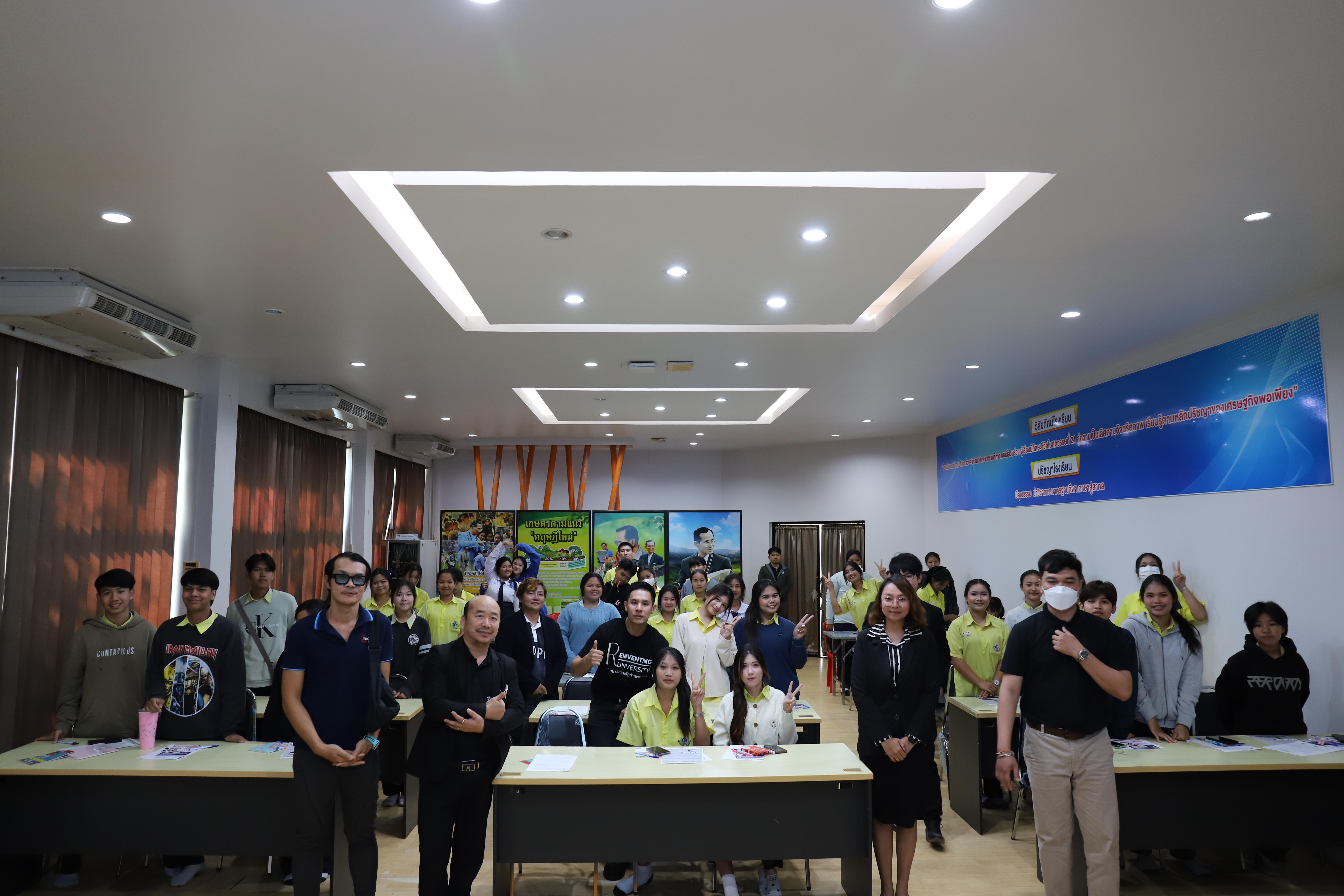 82. โรงเรียนองค์การบริหารส่วนจังหวัดกำแพงเพชร