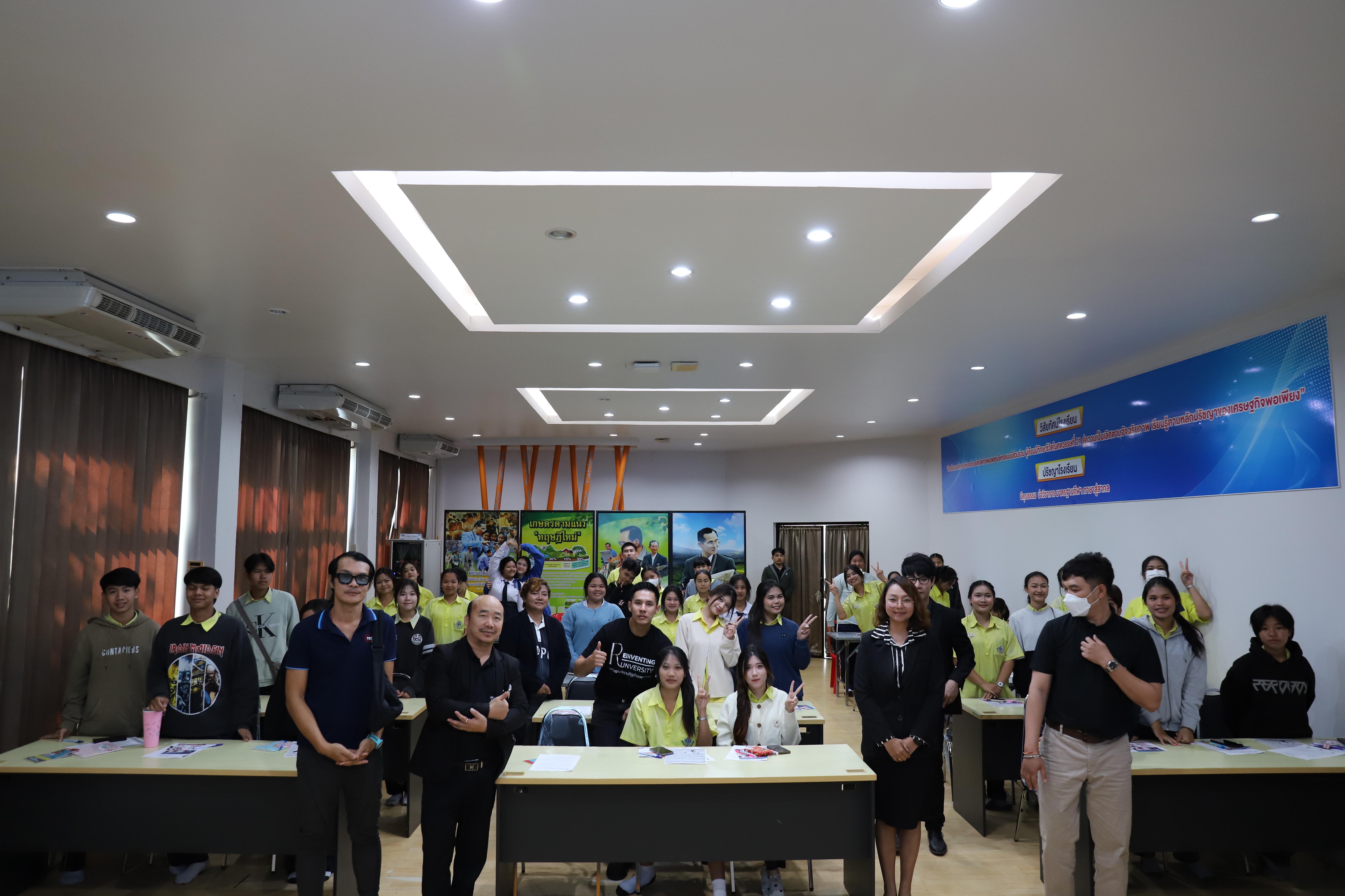 83. โรงเรียนองค์การบริหารส่วนจังหวัดกำแพงเพชร