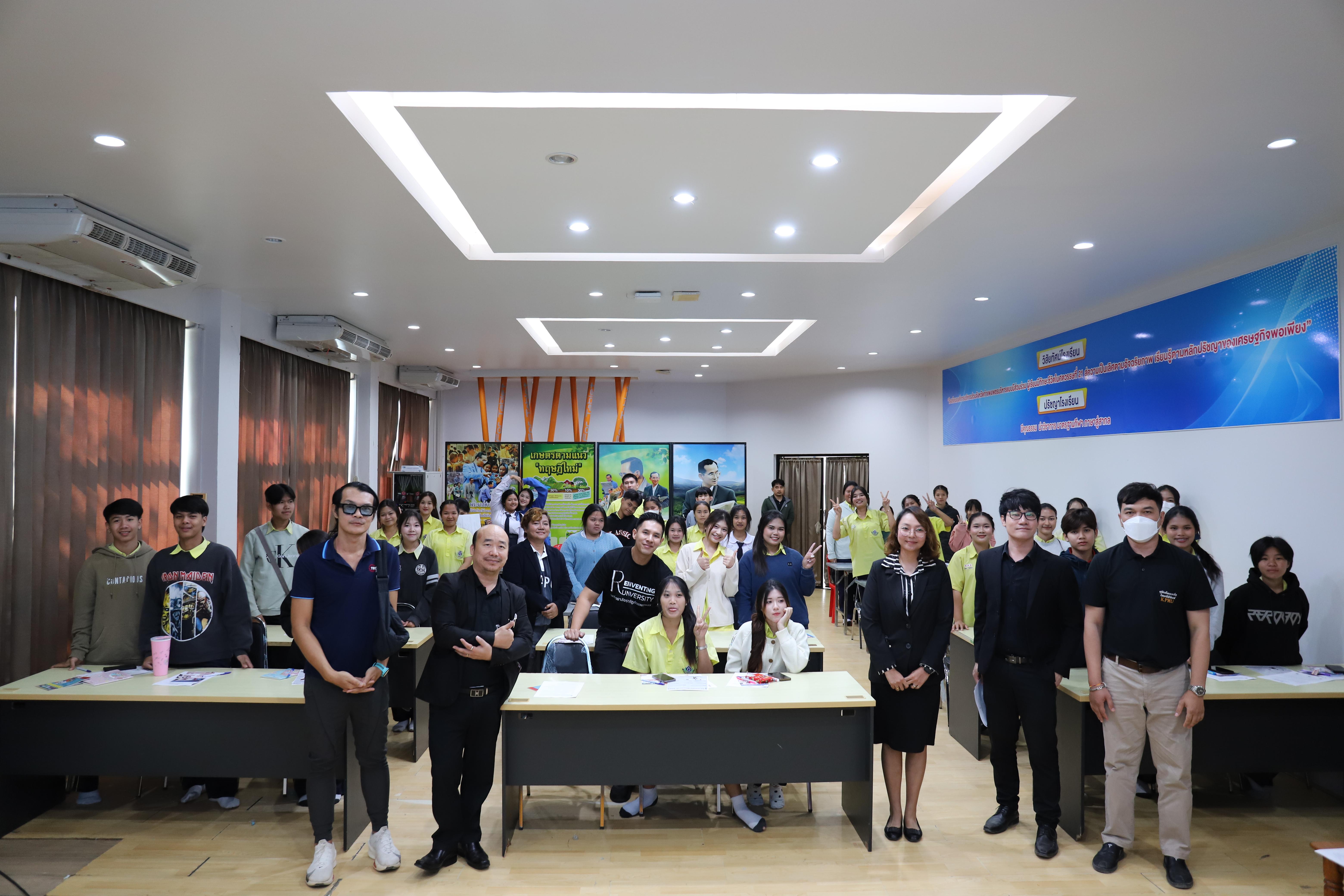 84. โรงเรียนองค์การบริหารส่วนจังหวัดกำแพงเพชร