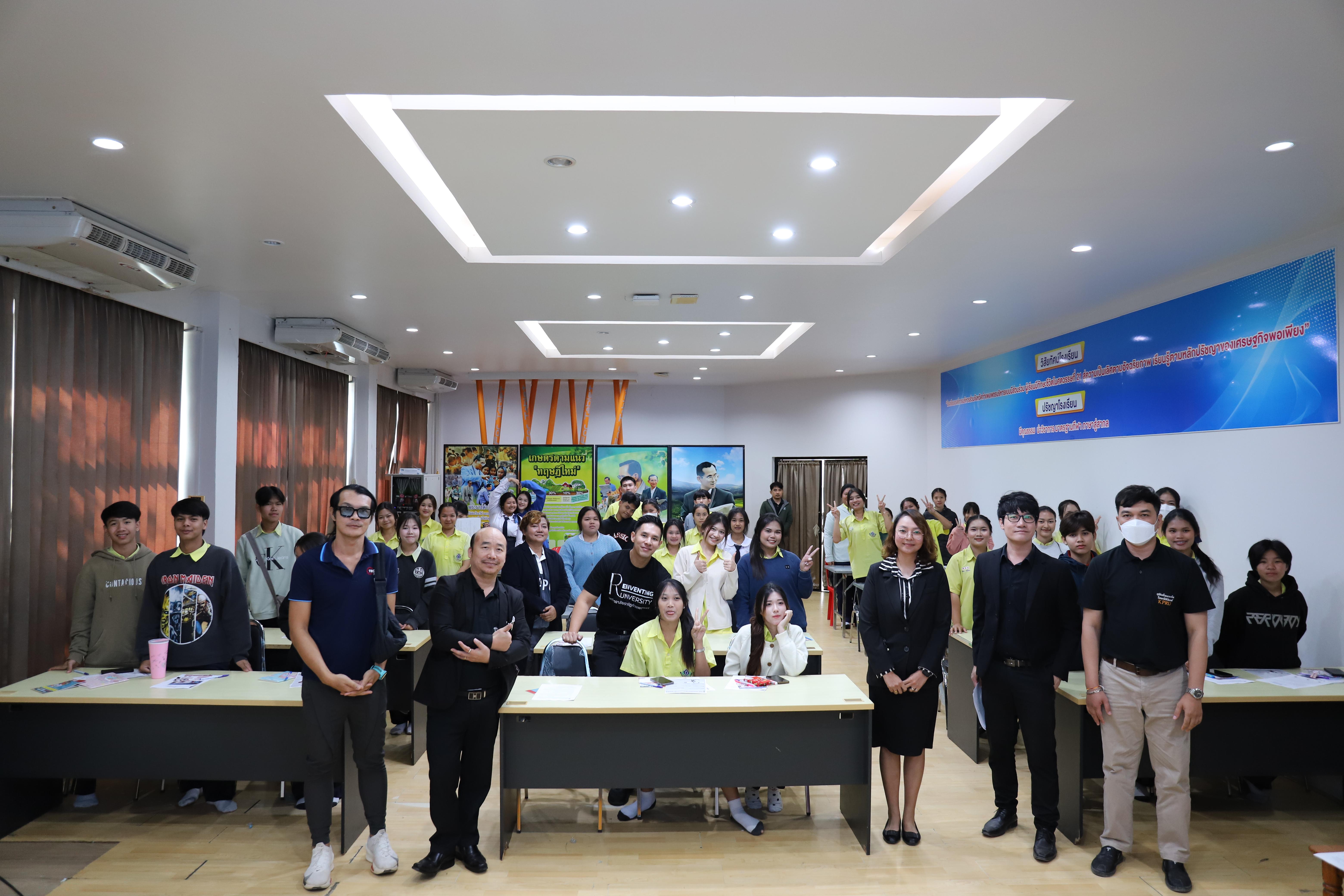 85. โรงเรียนองค์การบริหารส่วนจังหวัดกำแพงเพชร