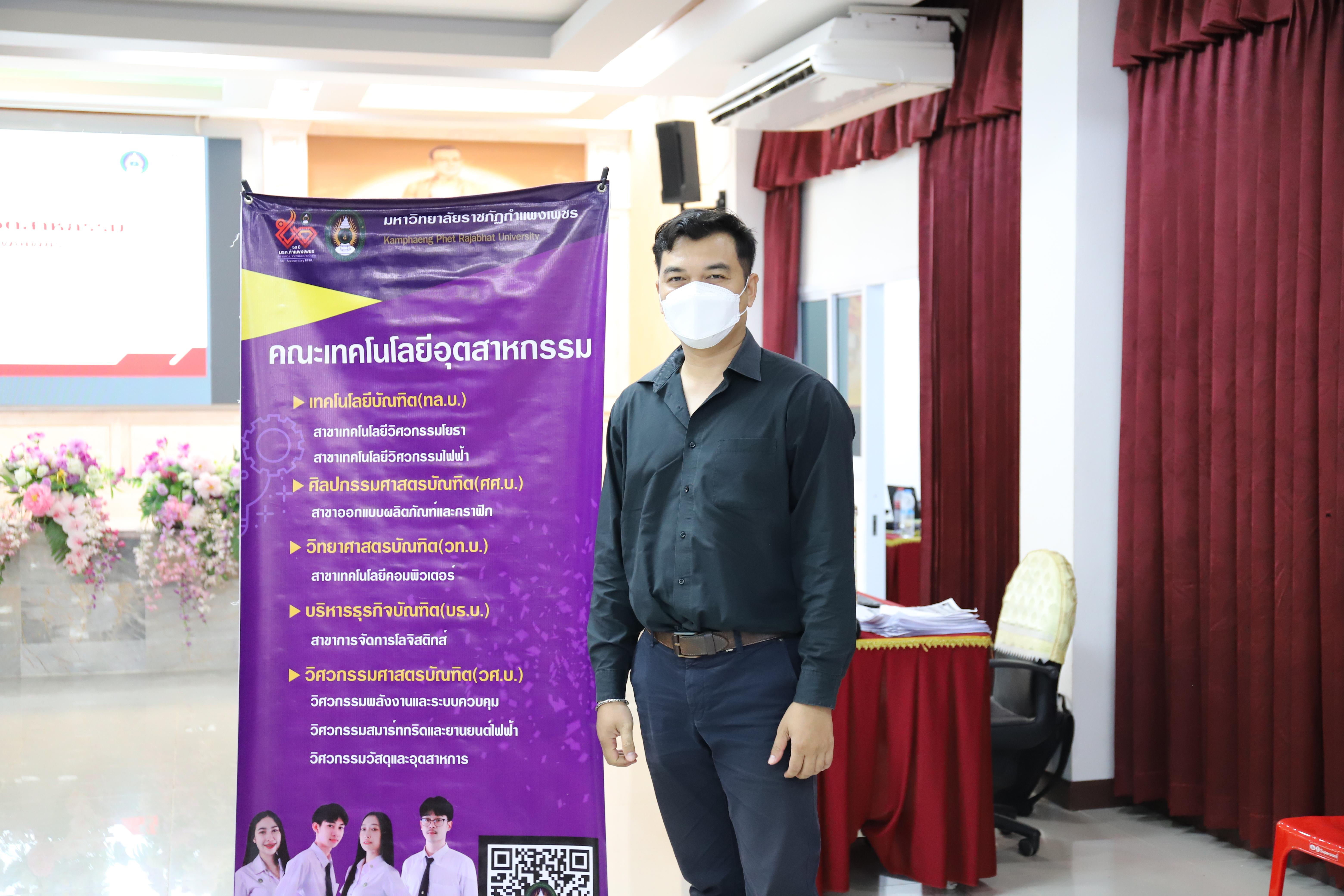 2. โรงเรียนพรานกระต่ายพิทยาคม