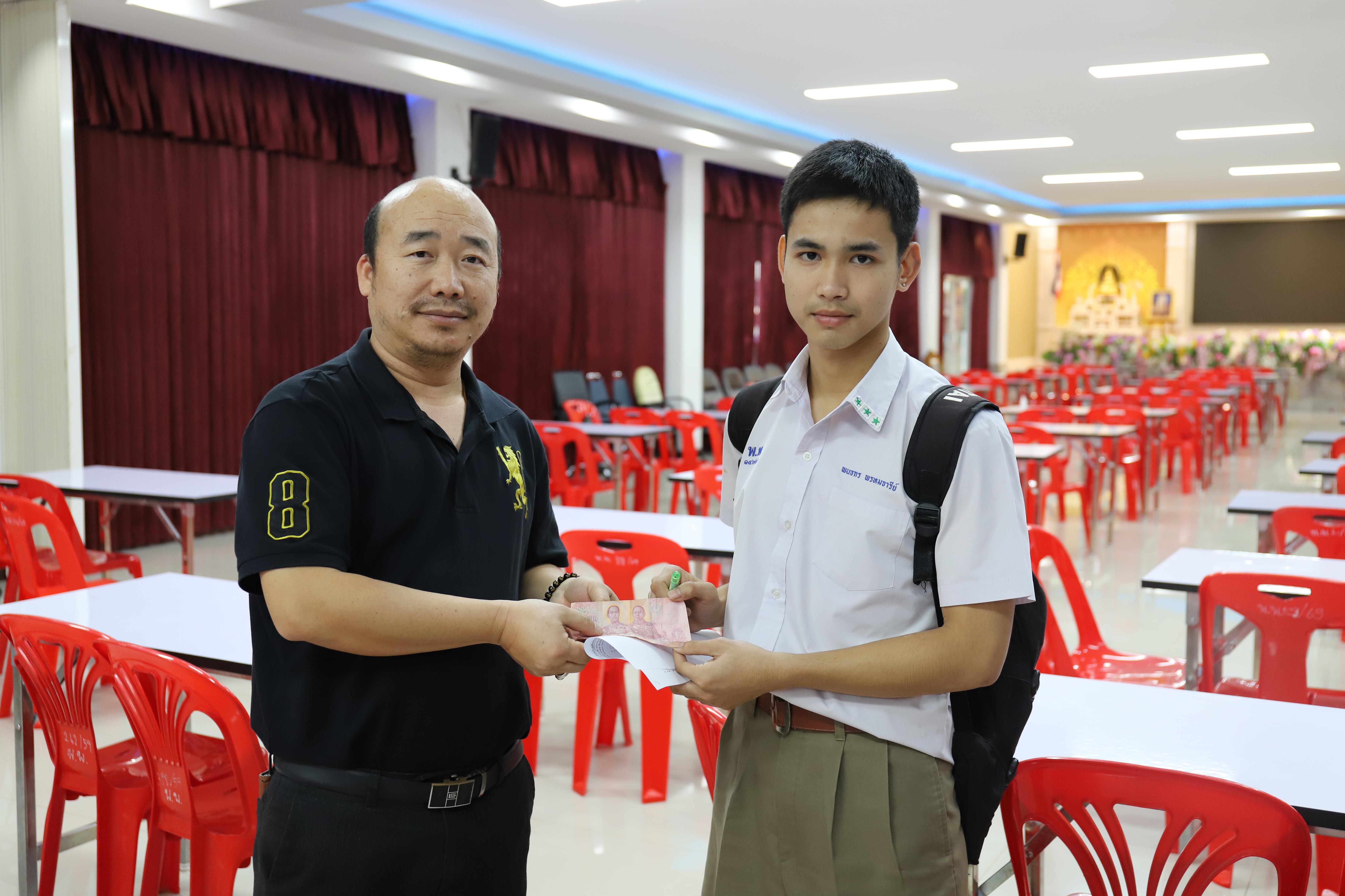 73. โรงเรียนพรานกระต่ายพิทยาคม