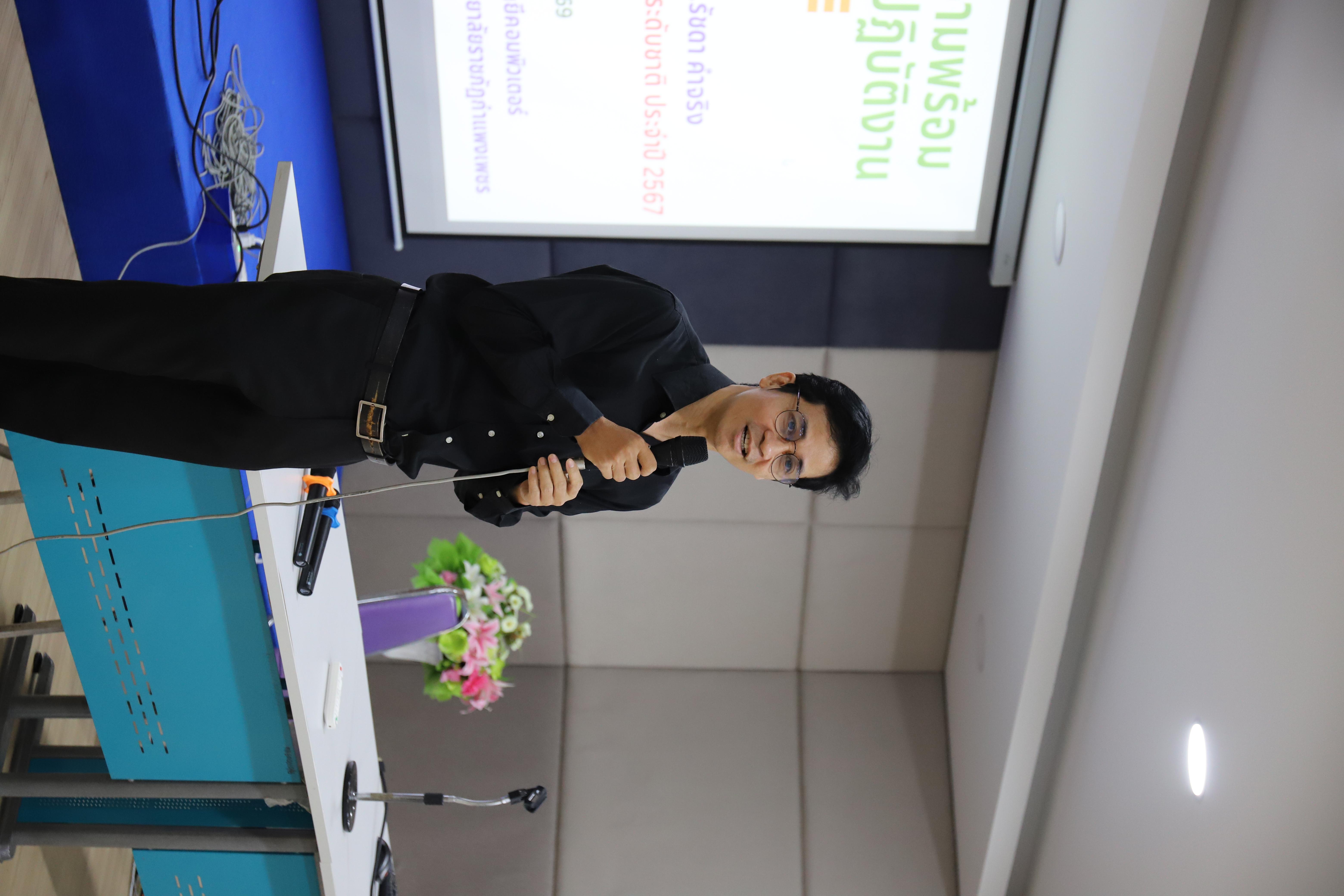 14. กำหนดการกิจกรรมแลกเปลี่ยนเรียนรู้การอาจารย์และนักศึกษาเพื่อเตรียมความพร้อมกับการเรียนการสอนแบบสหกิจศึกษาและ CWIE