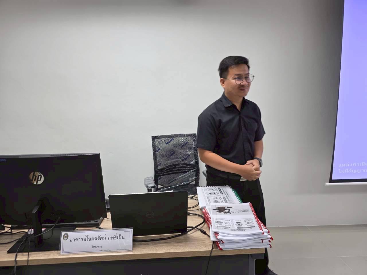 13. อบรมเชิงปฏิบัติการระบบควบคุมเครื่องจักรแบบอัตโนมัติโดยใช้ PLC ภายใต้โครงการพัฒนากำลังคนเพื่อให้สอดคล้องตามมาตรฐานสากล