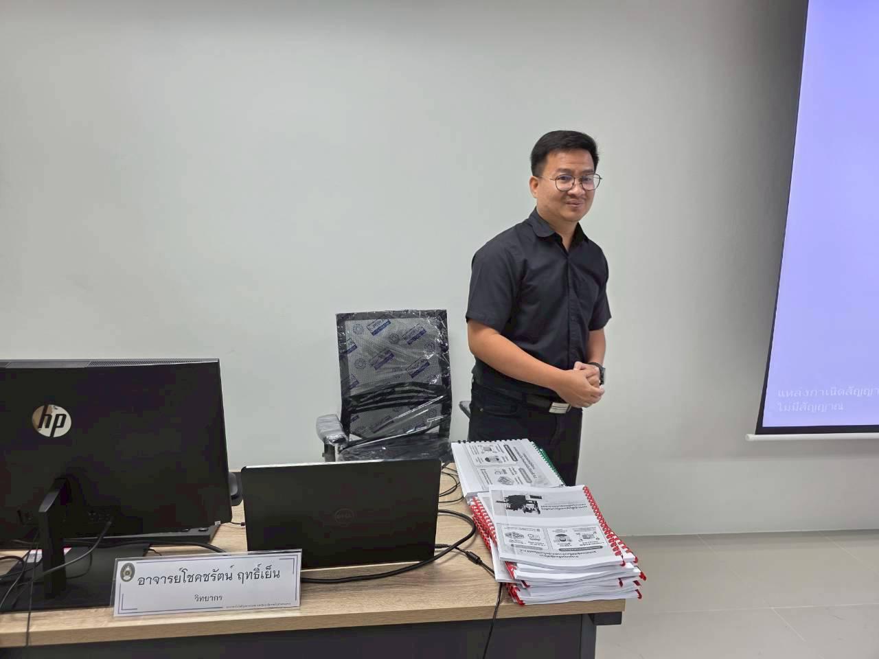 14. อบรมเชิงปฏิบัติการระบบควบคุมเครื่องจักรแบบอัตโนมัติโดยใช้ PLC ภายใต้โครงการพัฒนากำลังคนเพื่อให้สอดคล้องตามมาตรฐานสากล