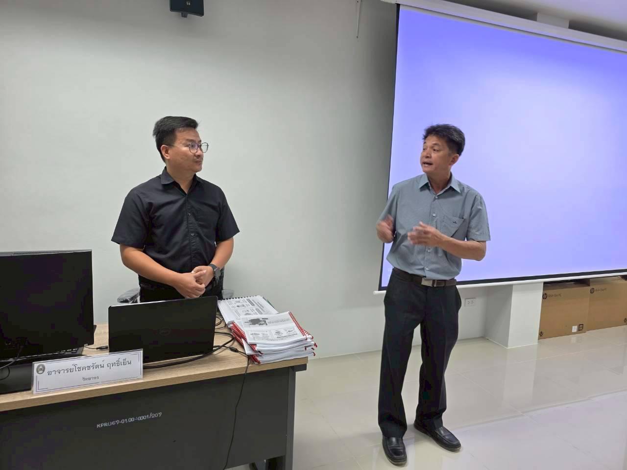 15. อบรมเชิงปฏิบัติการระบบควบคุมเครื่องจักรแบบอัตโนมัติโดยใช้ PLC ภายใต้โครงการพัฒนากำลังคนเพื่อให้สอดคล้องตามมาตรฐานสากล