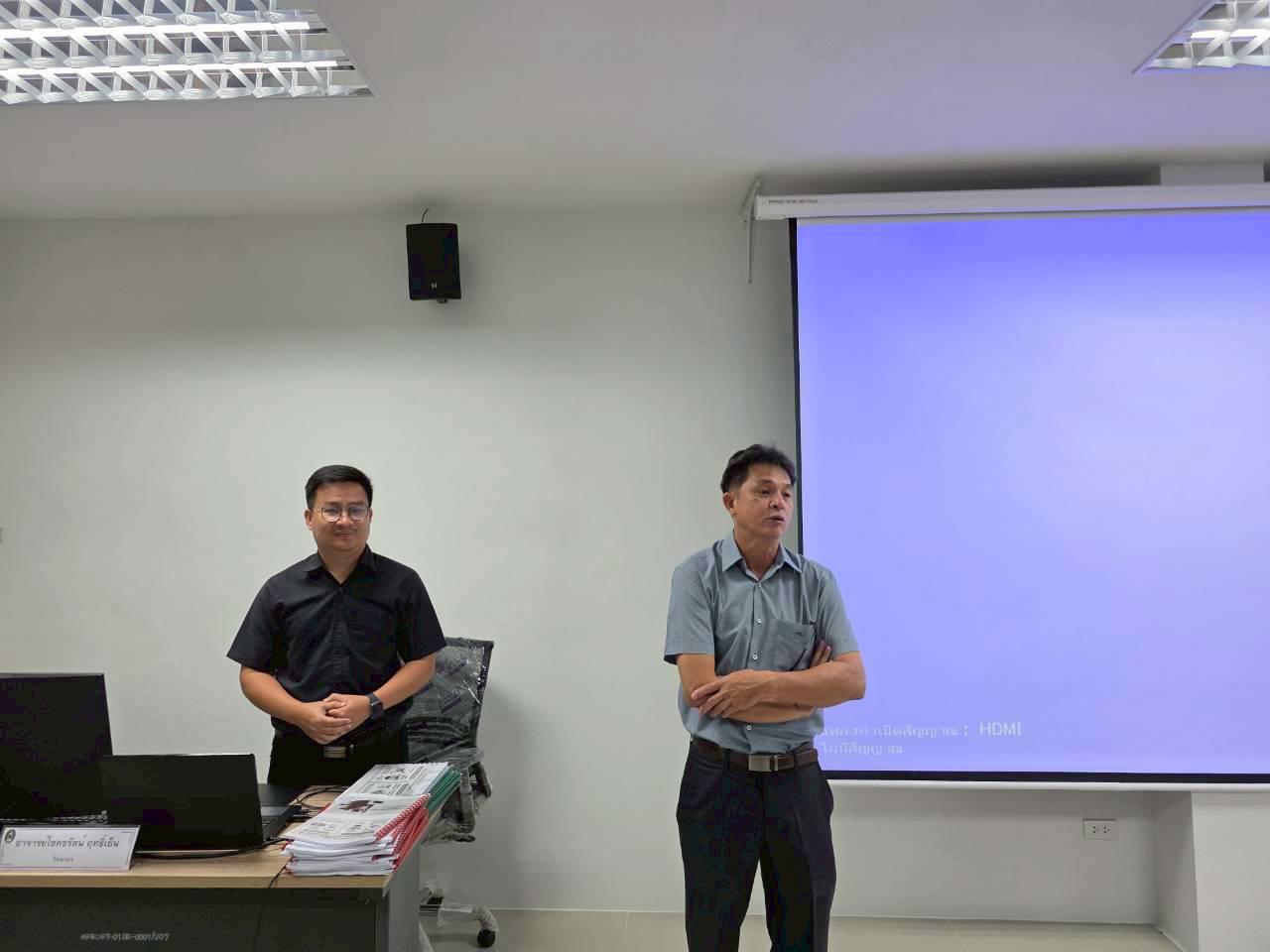 24. อบรมเชิงปฏิบัติการระบบควบคุมเครื่องจักรแบบอัตโนมัติโดยใช้ PLC ภายใต้โครงการพัฒนากำลังคนเพื่อให้สอดคล้องตามมาตรฐานสากล