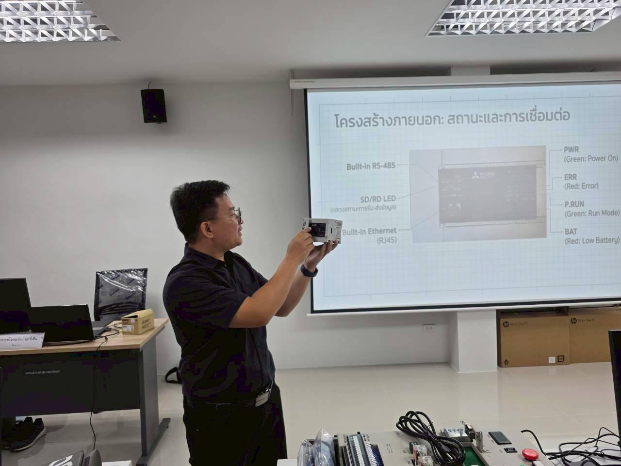 64. อบรมเชิงปฏิบัติการระบบควบคุมเครื่องจักรแบบอัตโนมัติโดยใช้ PLC ภายใต้โครงการพัฒนากำลังคนเพื่อให้สอดคล้องตามมาตรฐานสากล