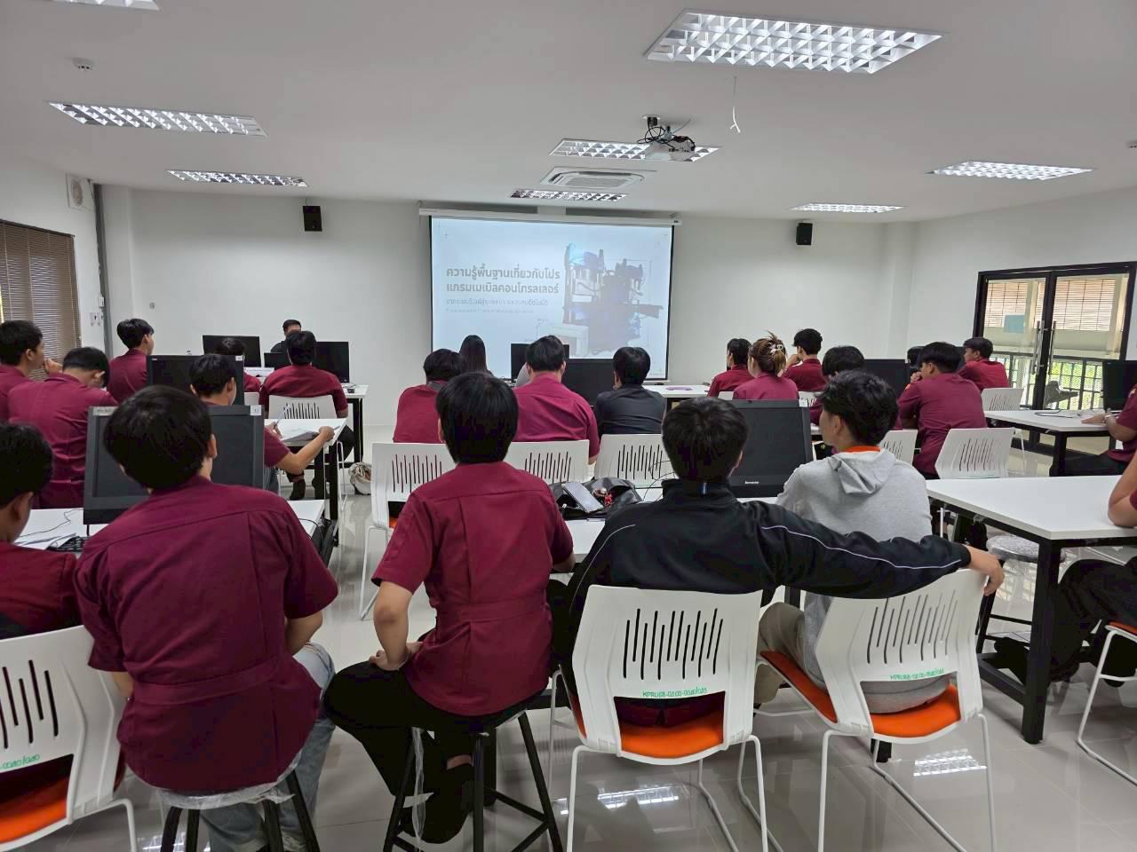 73. อบรมเชิงปฏิบัติการระบบควบคุมเครื่องจักรแบบอัตโนมัติโดยใช้ PLC ภายใต้โครงการพัฒนากำลังคนเพื่อให้สอดคล้องตามมาตรฐานสากล