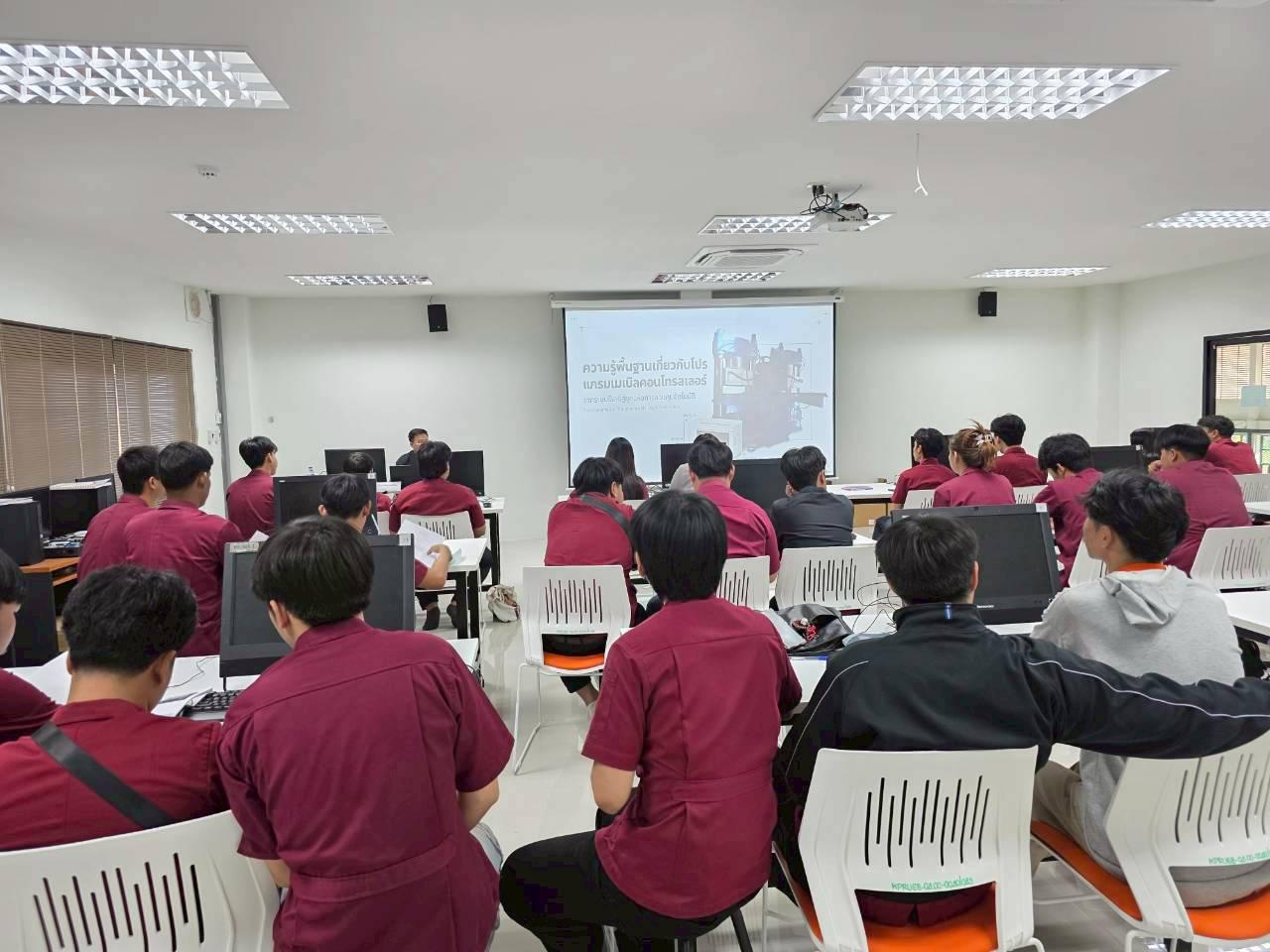 74. อบรมเชิงปฏิบัติการระบบควบคุมเครื่องจักรแบบอัตโนมัติโดยใช้ PLC ภายใต้โครงการพัฒนากำลังคนเพื่อให้สอดคล้องตามมาตรฐานสากล