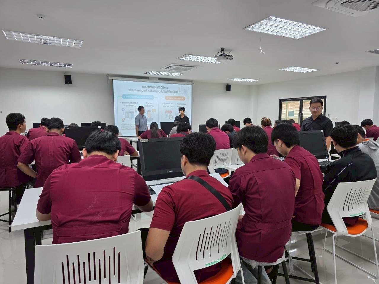 102. อบรมเชิงปฏิบัติการระบบควบคุมเครื่องจักรแบบอัตโนมัติโดยใช้ PLC ภายใต้โครงการพัฒนากำลังคนเพื่อให้สอดคล้องตามมาตรฐานสากล