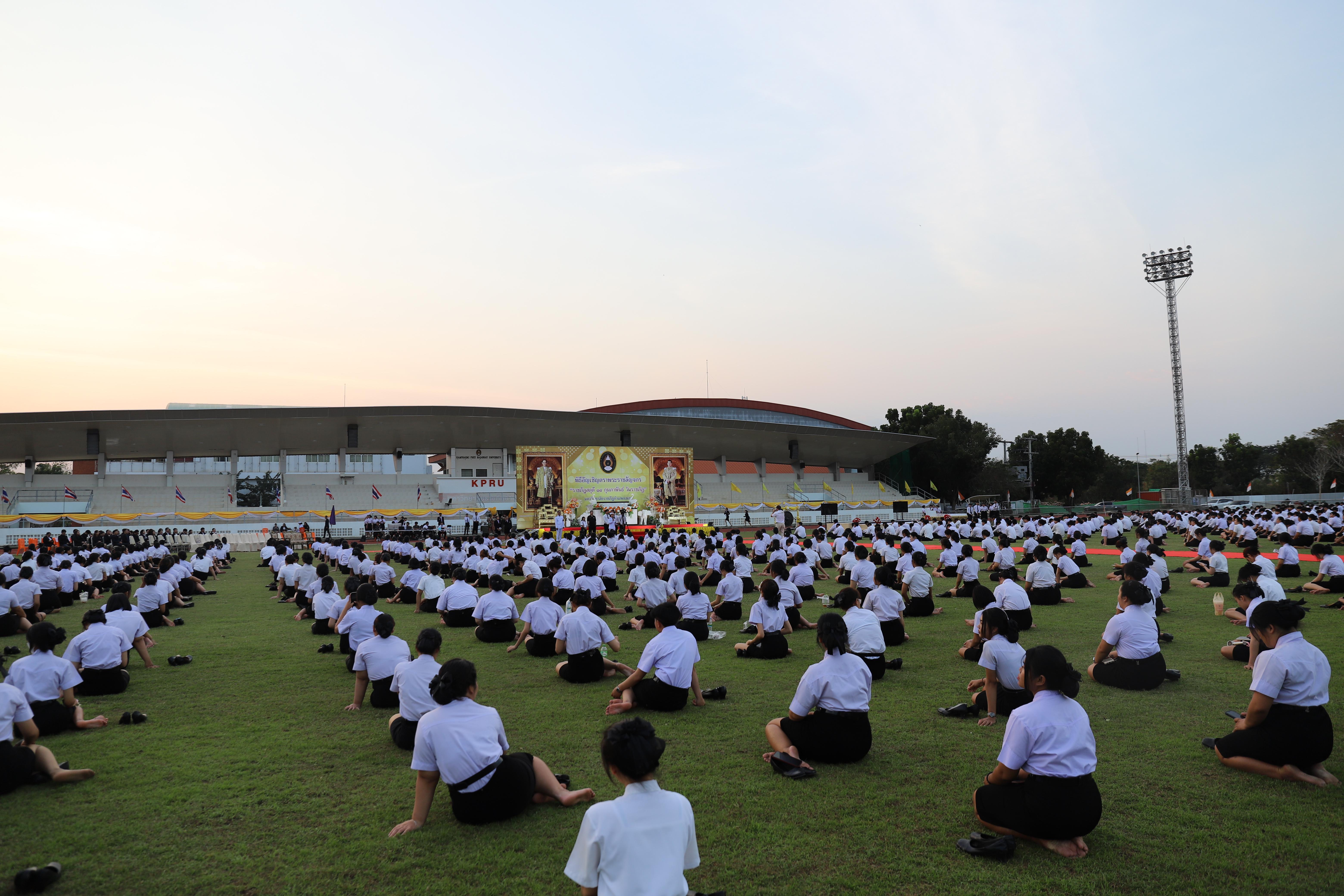 15. พิธีอัญเชิญตราพระราชลัญจกร วันพระราชทานนาม “ราชภัฏ” ประจำปี 2569