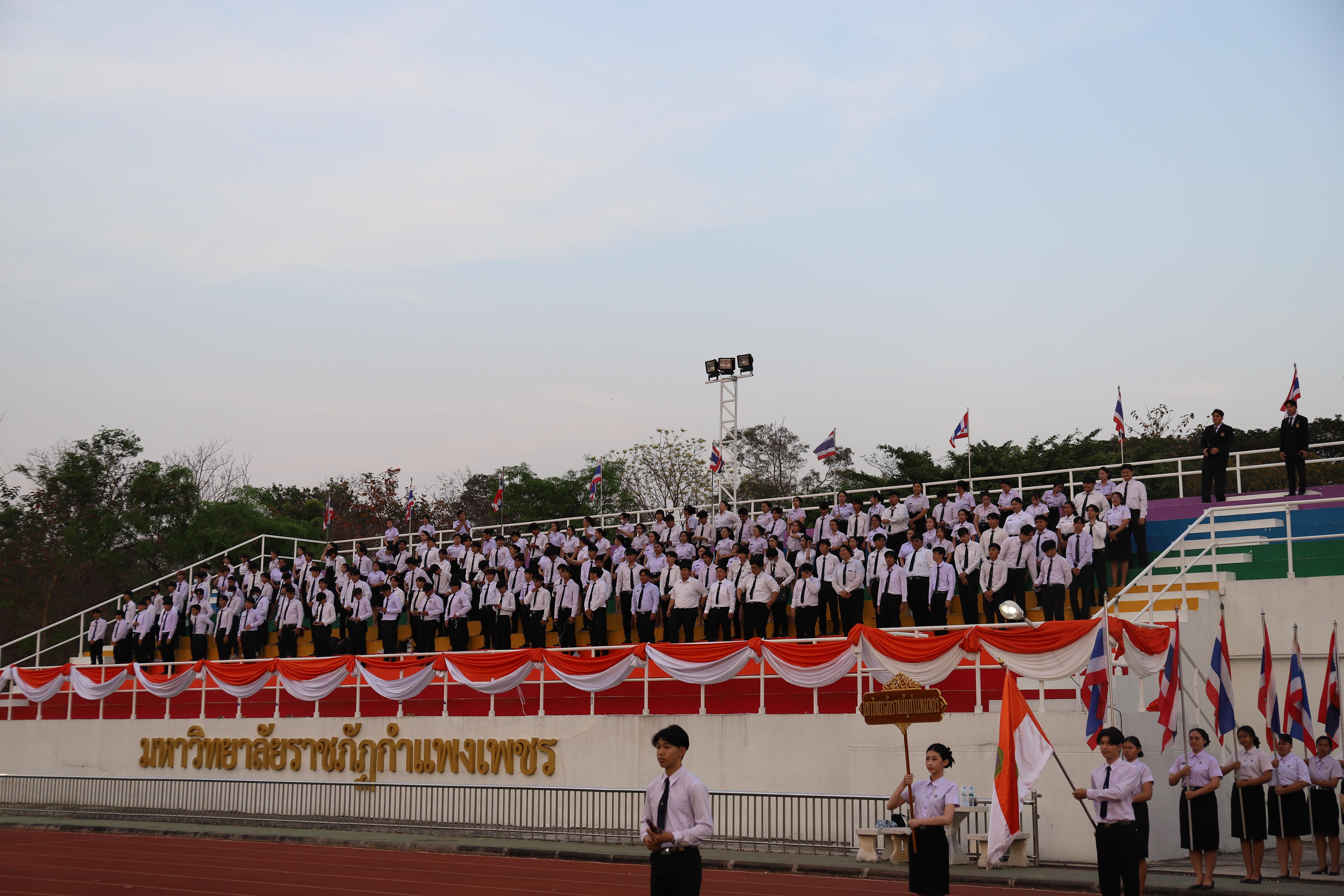 20. พิธีอัญเชิญตราพระราชลัญจกร วันพระราชทานนาม “ราชภัฏ” ประจำปี 2569