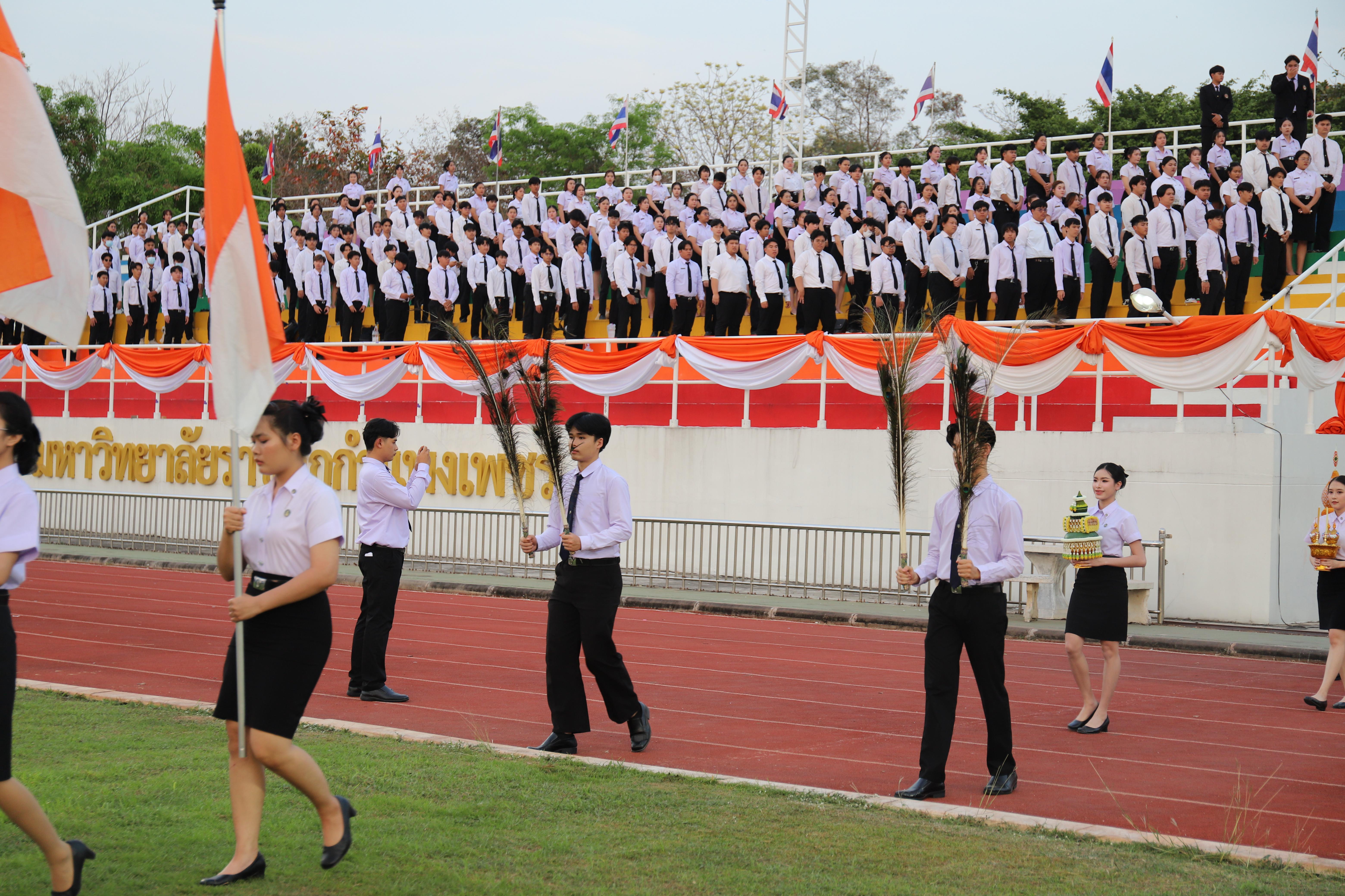 21. พิธีอัญเชิญตราพระราชลัญจกร วันพระราชทานนาม “ราชภัฏ” ประจำปี 2569