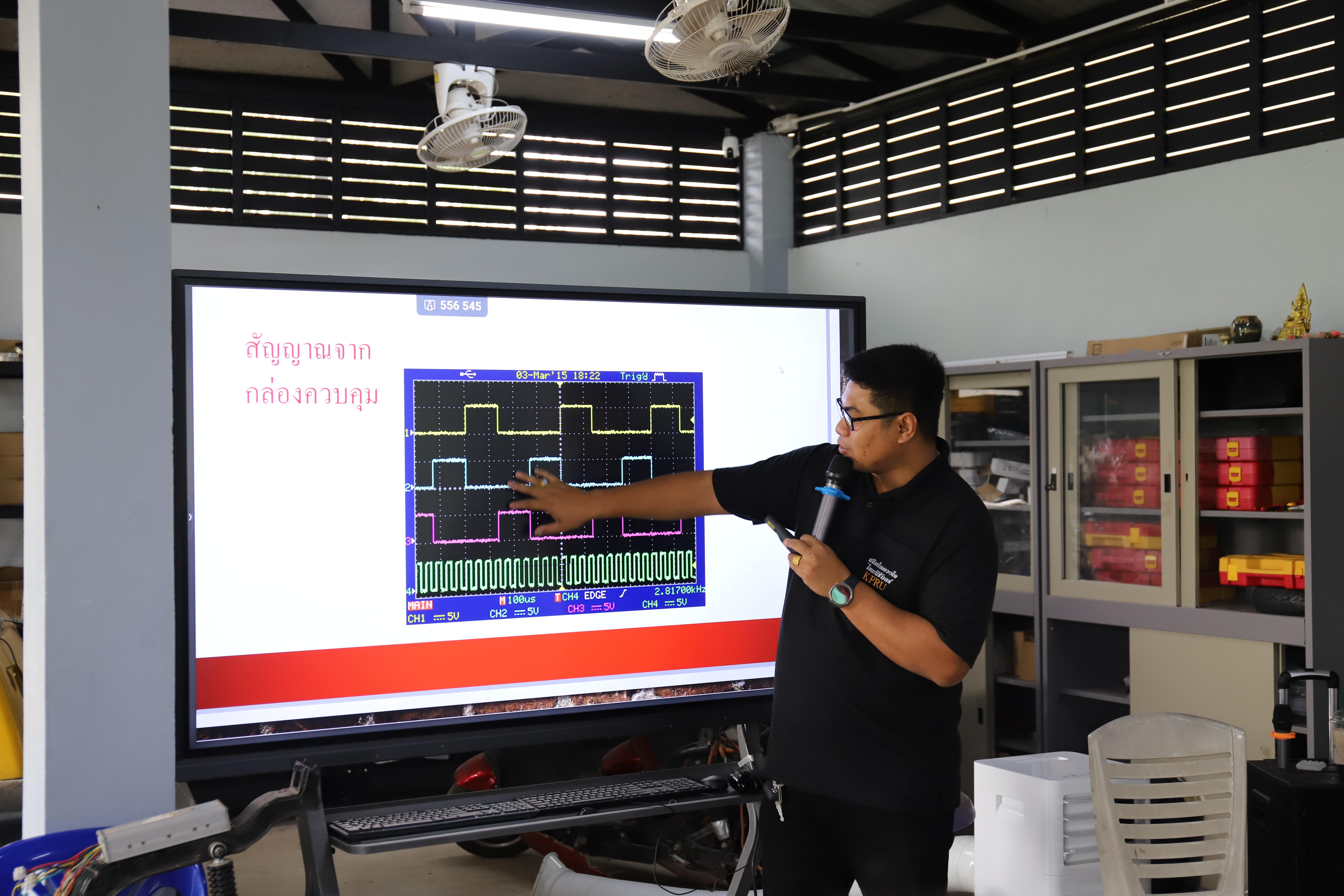 40. กิจกรรมส่งเสริมการเรียนการสอนในระบบคลังหน่วยกิต (KPRU MOOC)