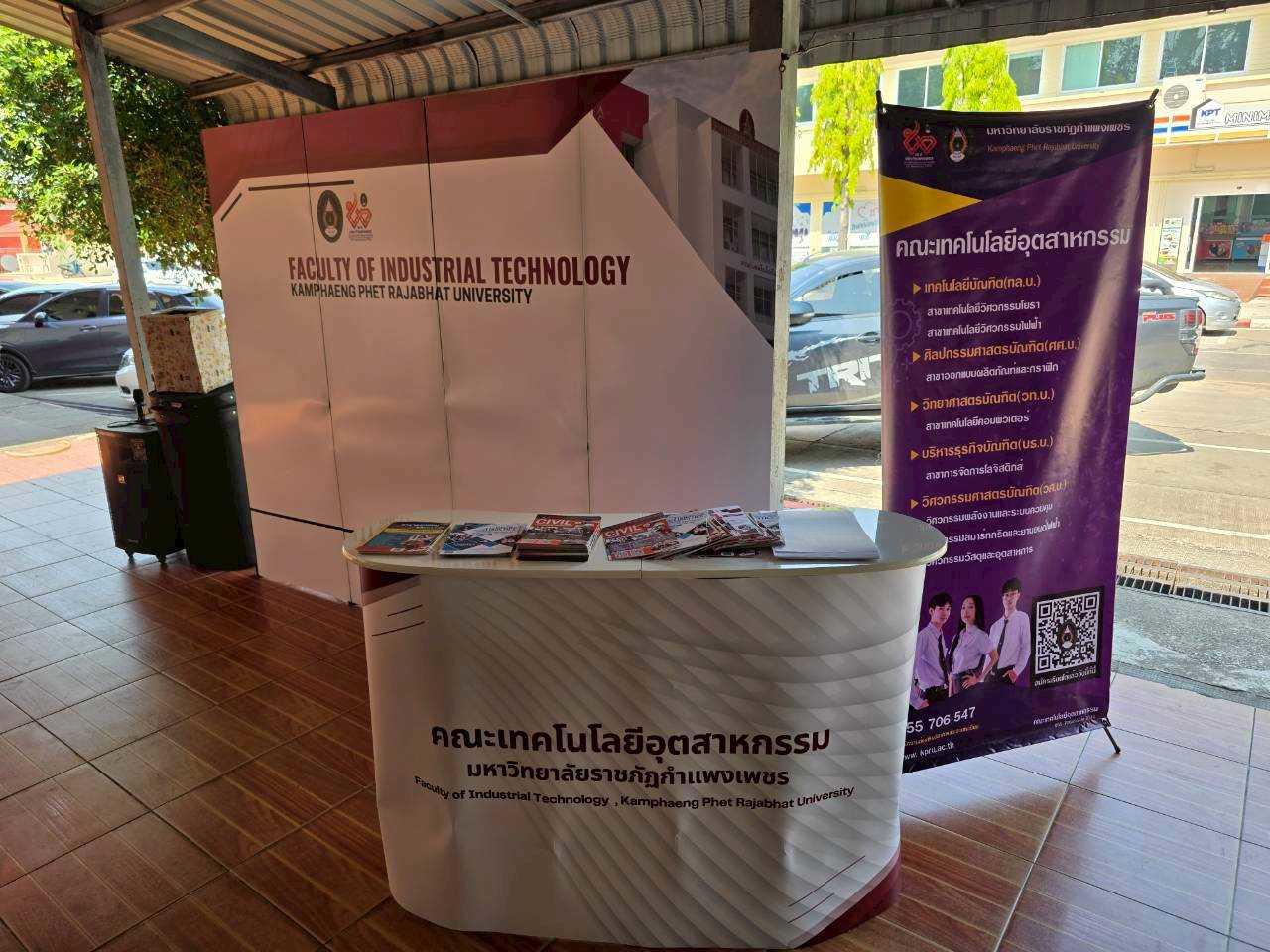 3. ตั้งบูธแนะแนวและรับสมัครนักศึกษา