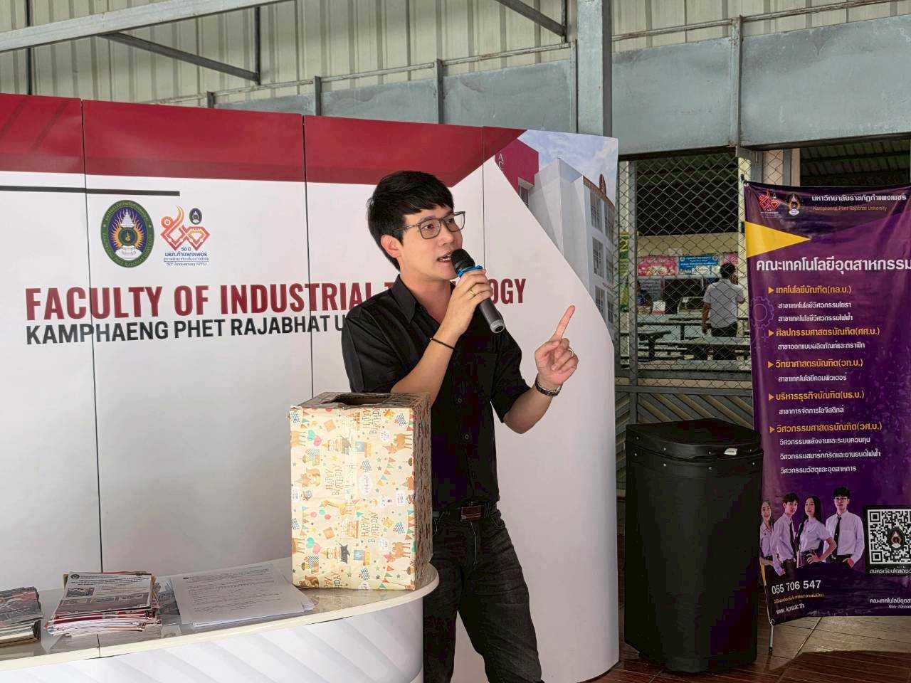 1. ตั้งบูธแนะแนวและรับสมัครนักศึกษา