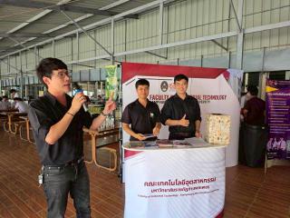 2. ตั้งบูธแนะแนวและรับสมัครนักศึกษา