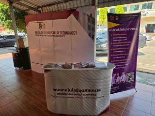 3. ตั้งบูธแนะแนวและรับสมัครนักศึกษา
