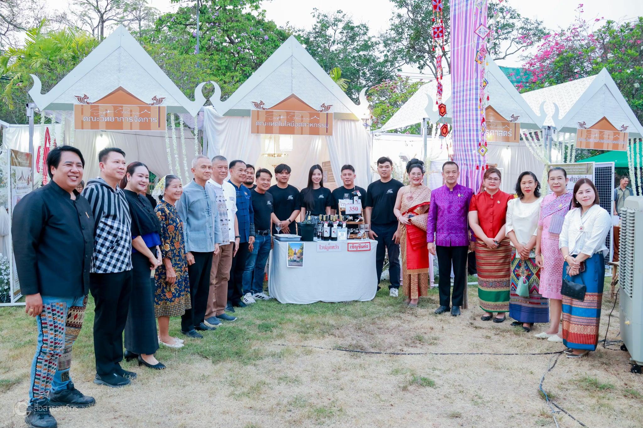 4. Soft Power ด้านอาหาร (Food)