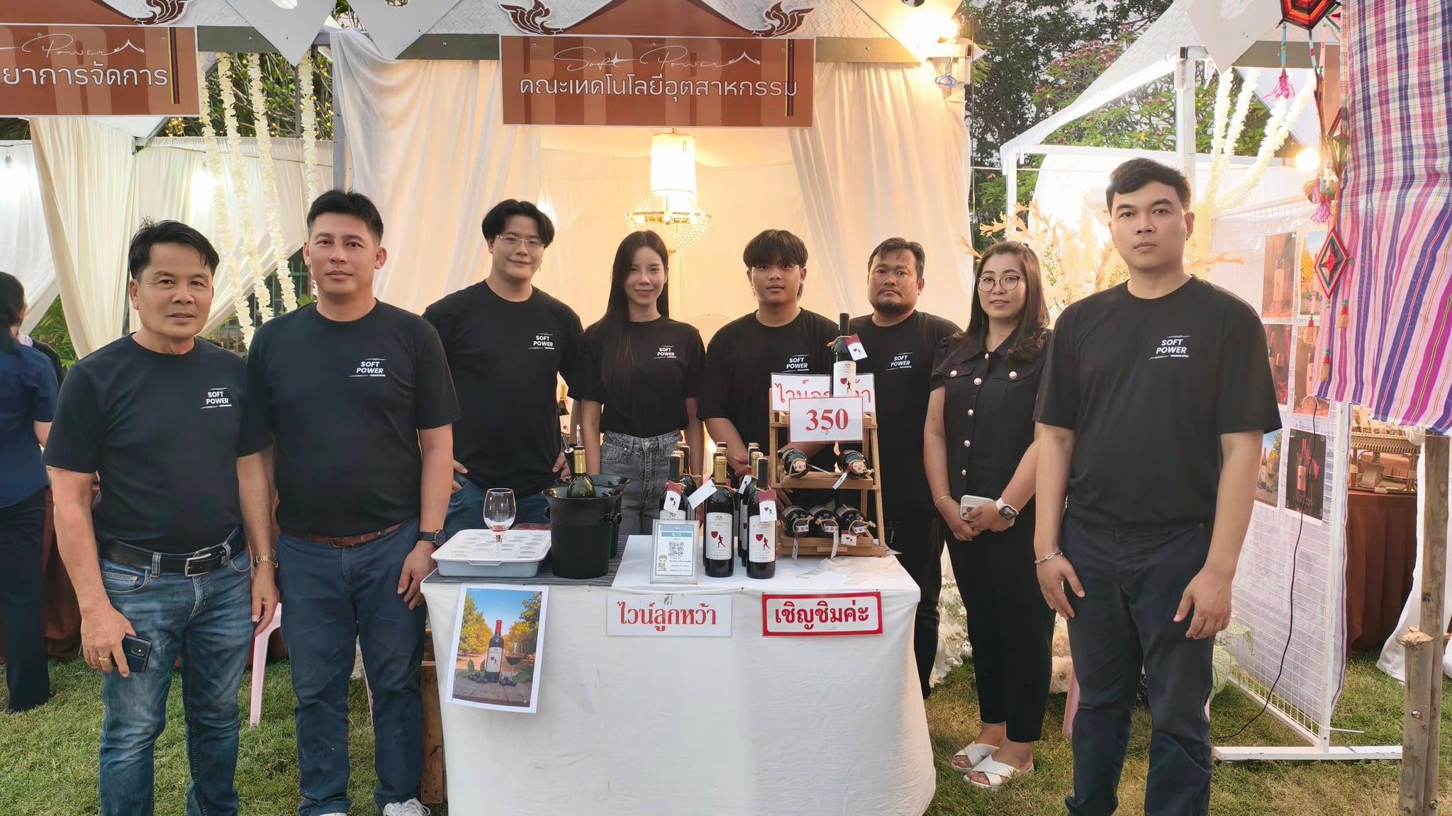 5. Soft Power ด้านอาหาร (Food)