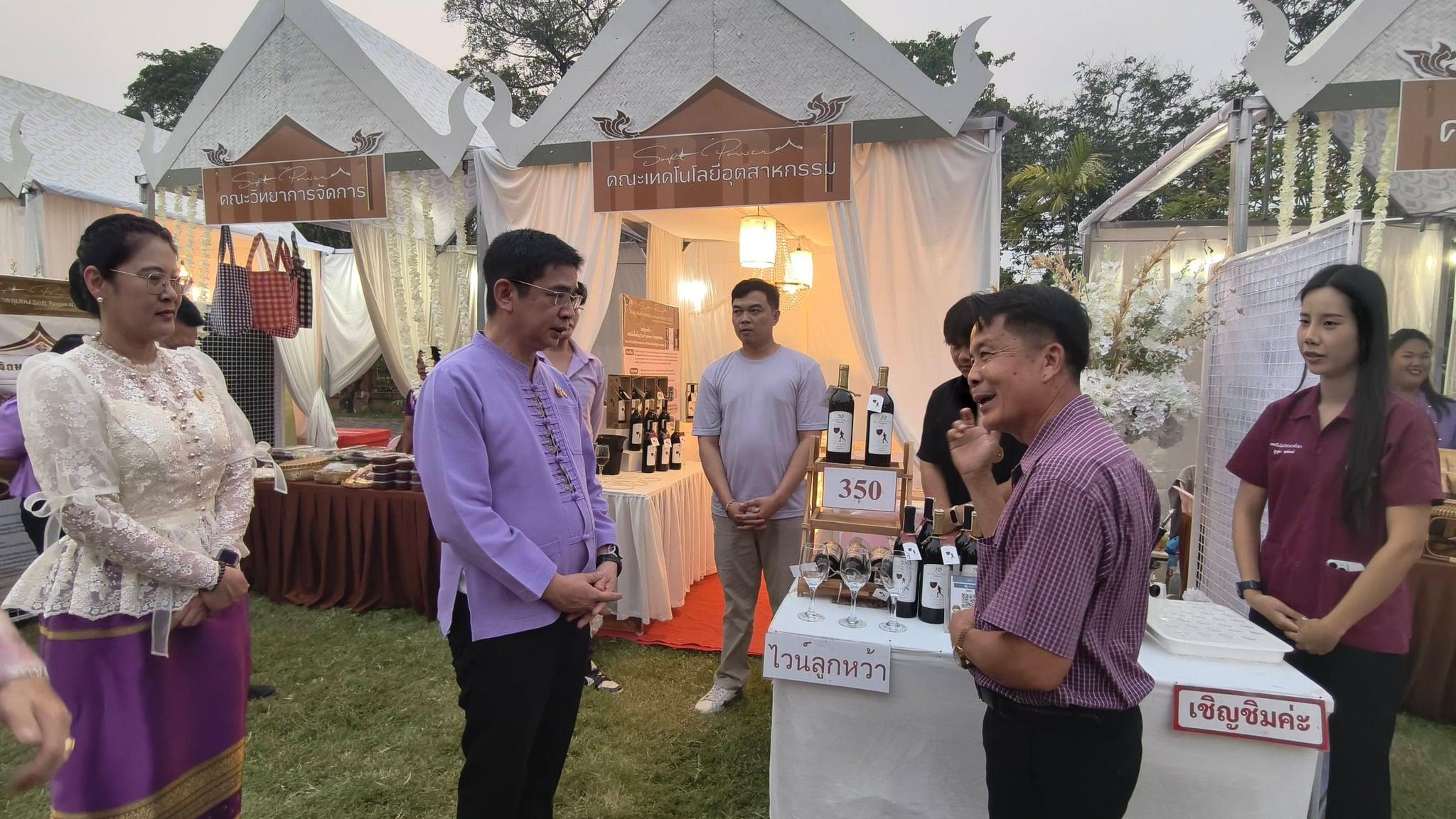 7. Soft Power ด้านอาหาร (Food)