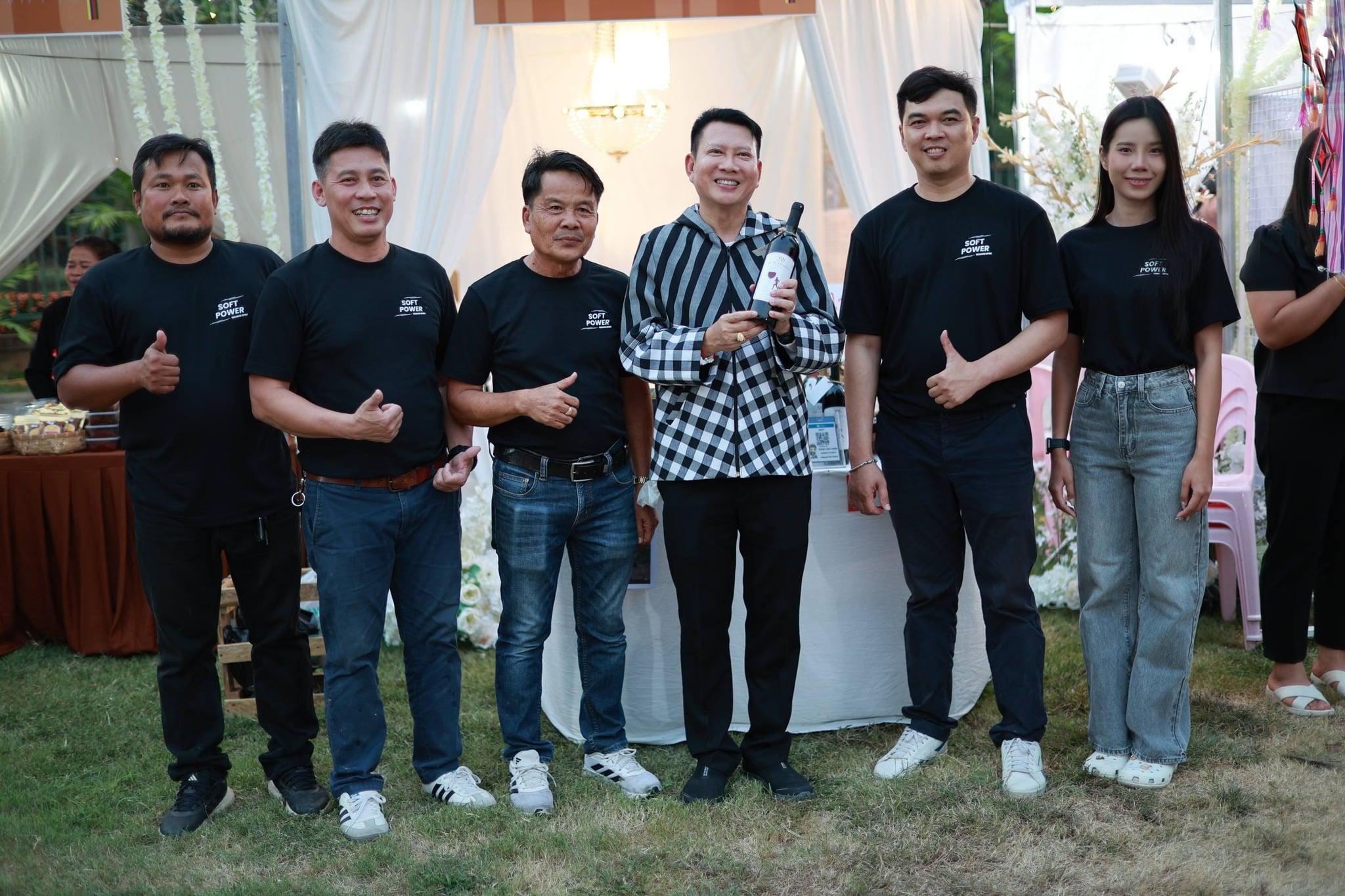 8. Soft Power ด้านอาหาร (Food)