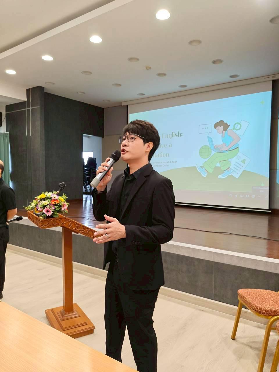64. คณะเทคโนโลยีอุตสาหกรรม มหาวิทยาลัยราชภัฏกำแพงเพชร จัดโครงการอบรมและพัฒนาทักษะภาษาอังกฤษและมาตรฐานคอมพิวเตอร์ สำหรับนักศึกษาชั้นปีที่ 1