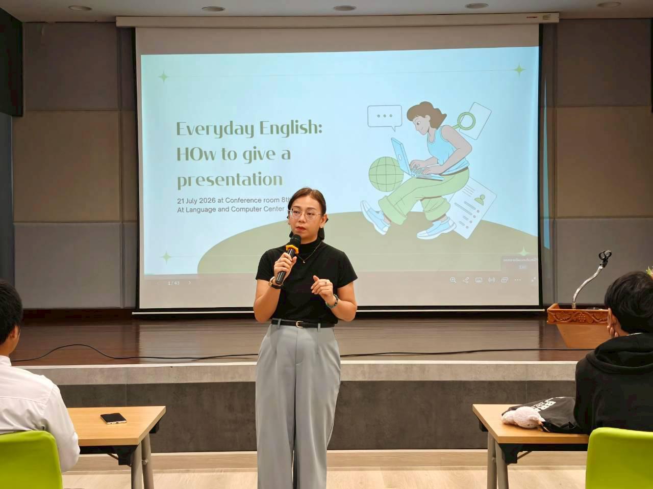 79. คณะเทคโนโลยีอุตสาหกรรม มหาวิทยาลัยราชภัฏกำแพงเพชร จัดโครงการอบรมและพัฒนาทักษะภาษาอังกฤษและมาตรฐานคอมพิวเตอร์ สำหรับนักศึกษาชั้นปีที่ 1