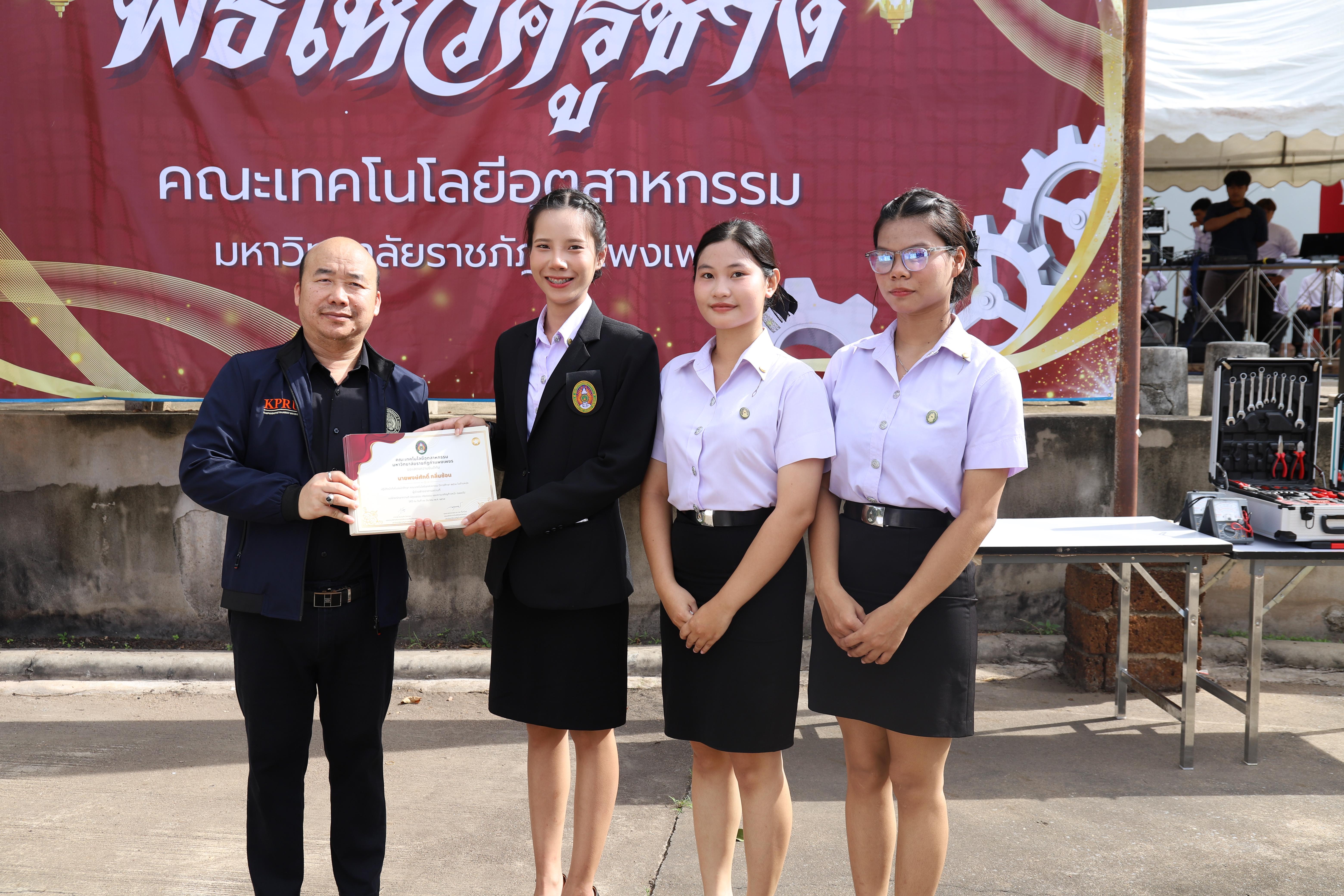22. คณะเทคโนโลยีอุตสาหกรรม จัดพิธี ไหว้ครูช่าง บวงสรวงพระวิษณุกรรม ประจำปีการศึกษา 2569