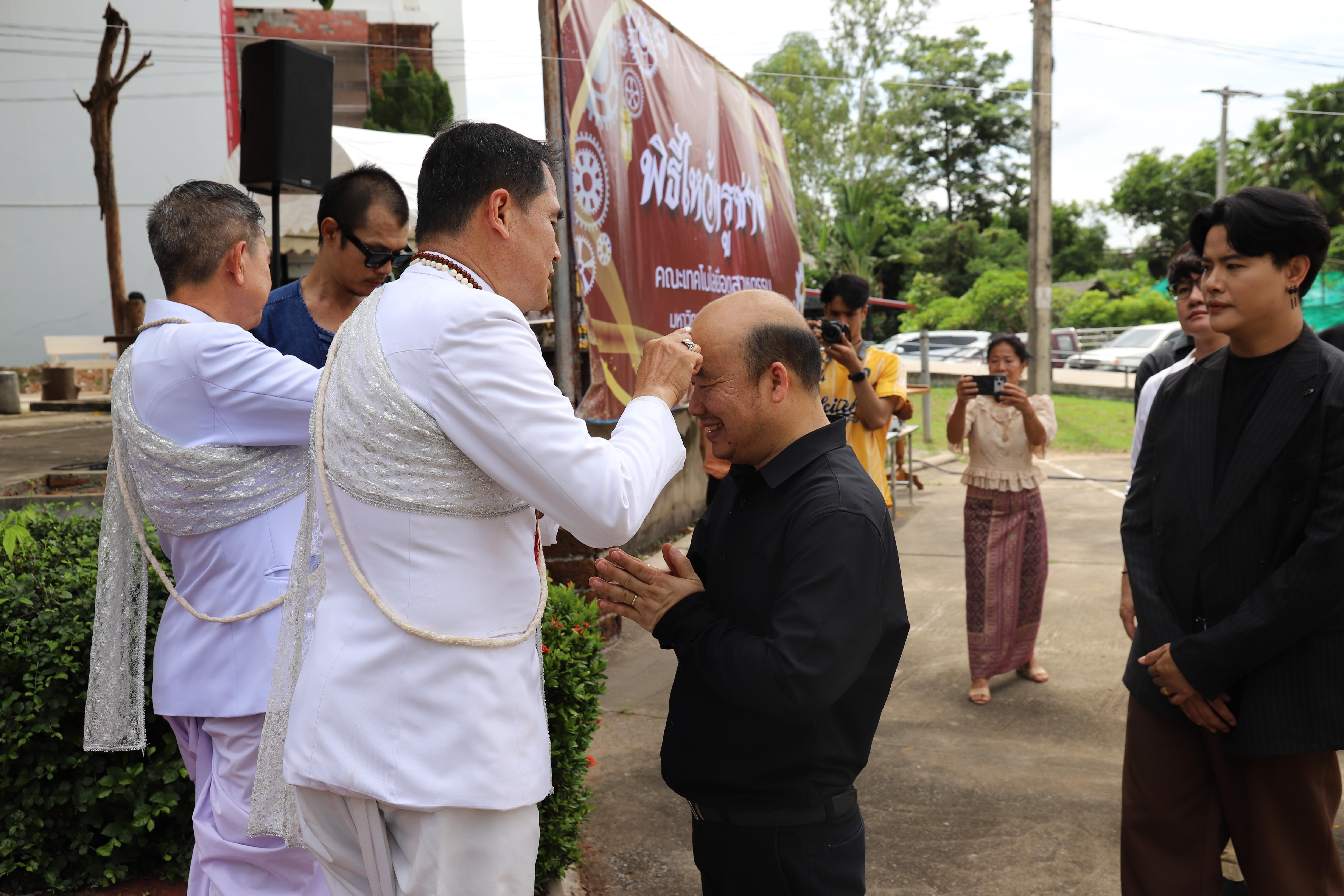 94. คณะเทคโนโลยีอุตสาหกรรม จัดพิธี ไหว้ครูช่าง บวงสรวงพระวิษณุกรรม ประจำปีการศึกษา 2569