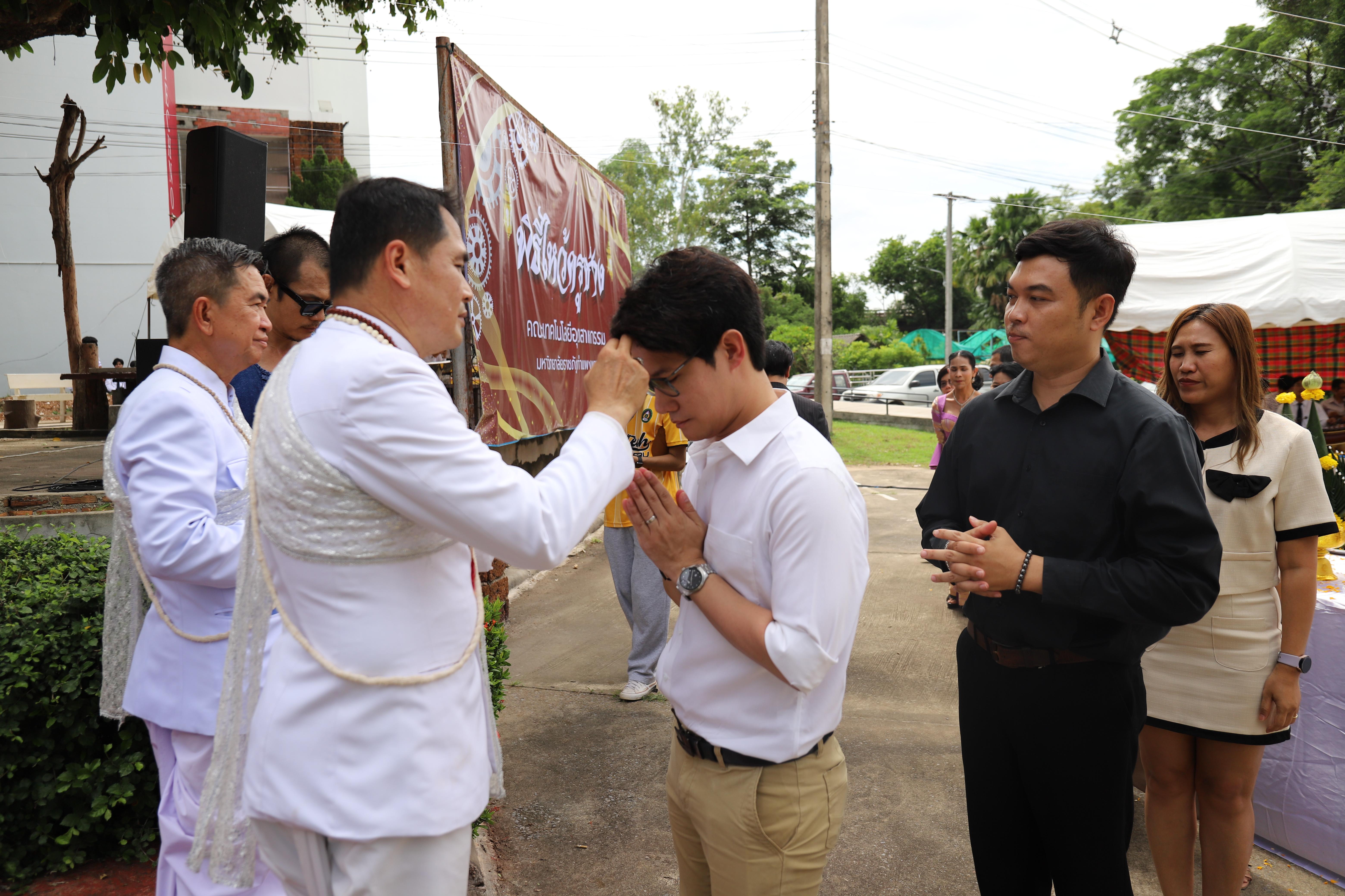 97. คณะเทคโนโลยีอุตสาหกรรม จัดพิธี ไหว้ครูช่าง บวงสรวงพระวิษณุกรรม ประจำปีการศึกษา 2569