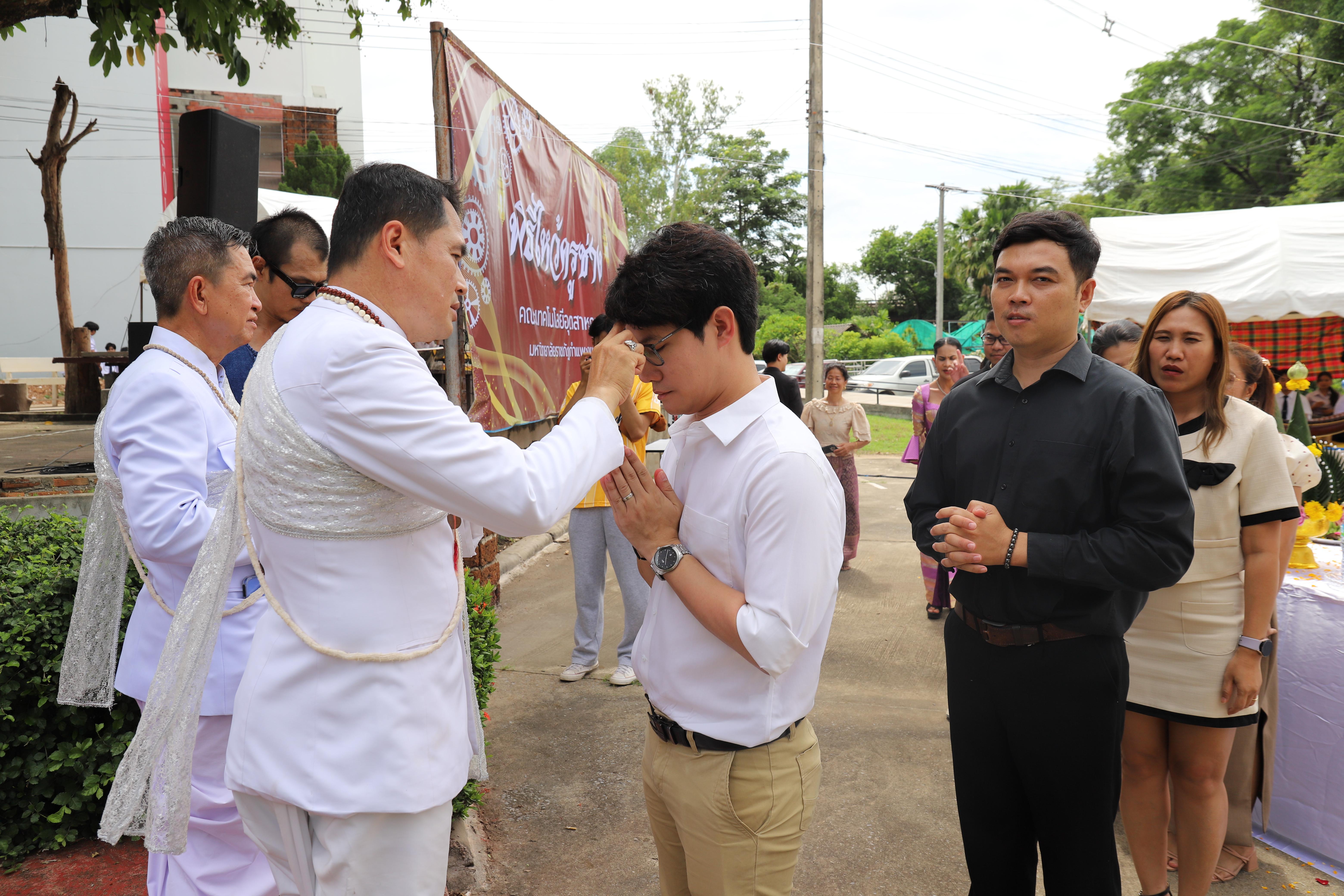 98. คณะเทคโนโลยีอุตสาหกรรม จัดพิธี ไหว้ครูช่าง บวงสรวงพระวิษณุกรรม ประจำปีการศึกษา 2569