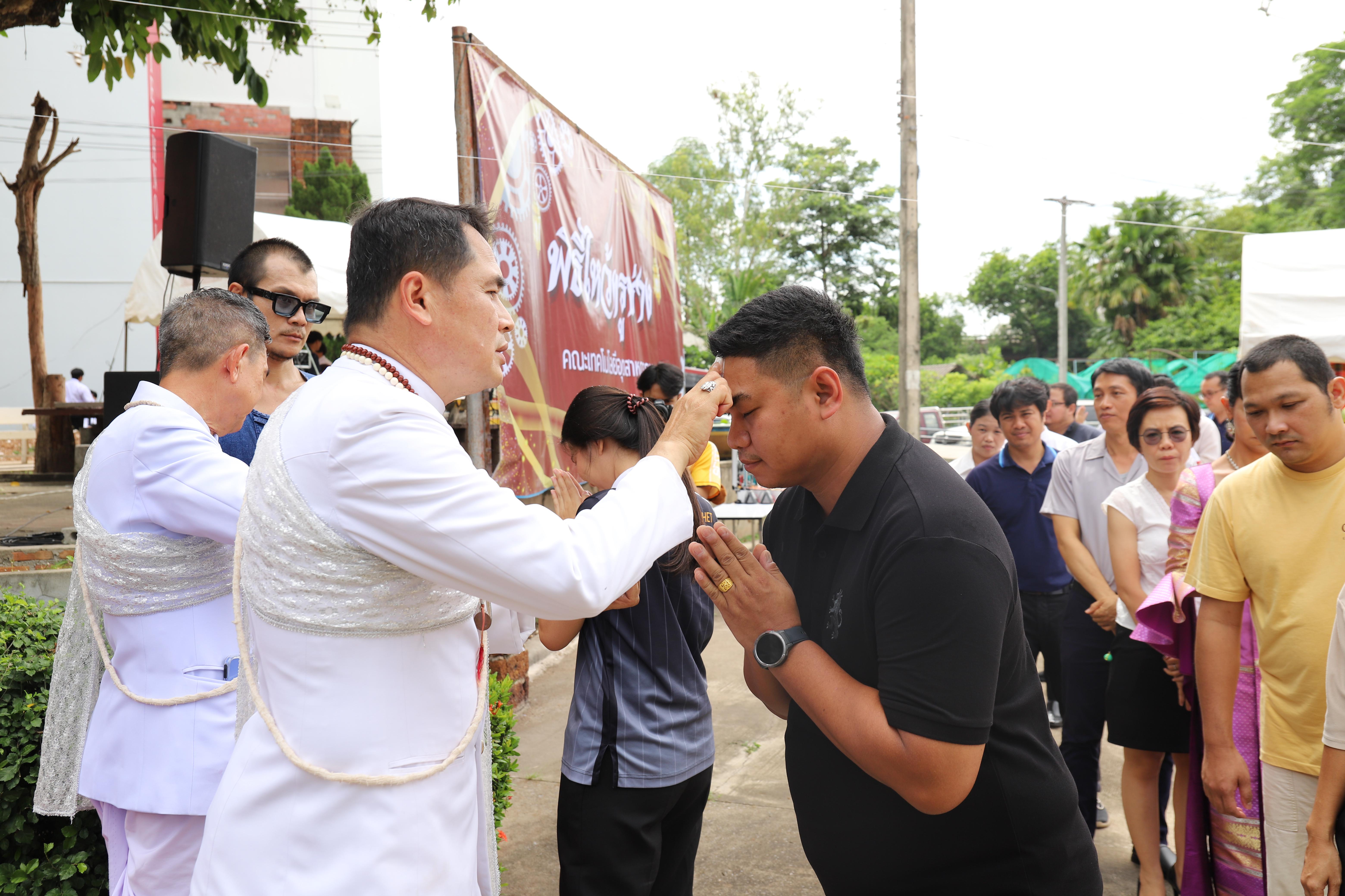 104. คณะเทคโนโลยีอุตสาหกรรม จัดพิธี ไหว้ครูช่าง บวงสรวงพระวิษณุกรรม ประจำปีการศึกษา 2569