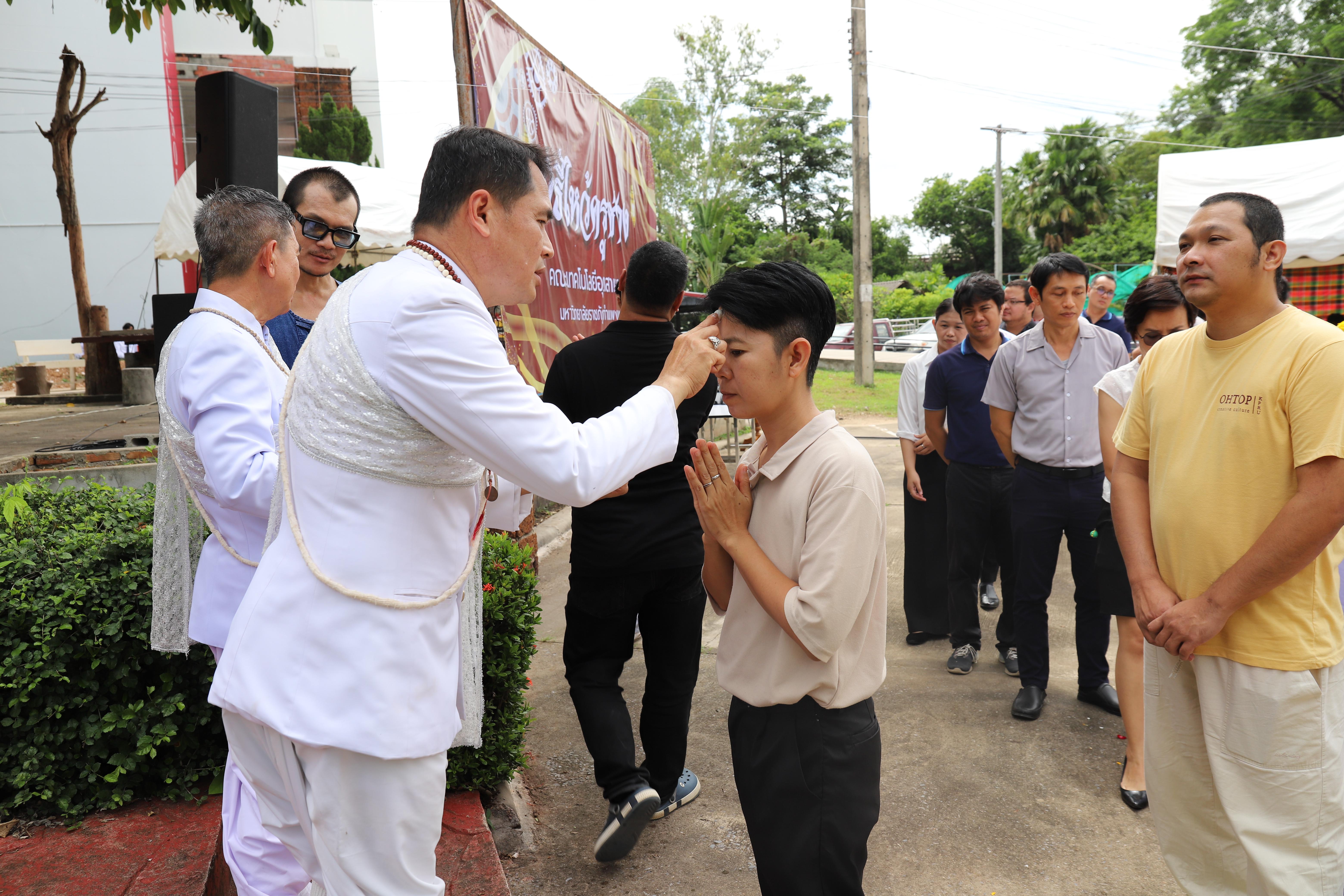 105. คณะเทคโนโลยีอุตสาหกรรม จัดพิธี ไหว้ครูช่าง บวงสรวงพระวิษณุกรรม ประจำปีการศึกษา 2569