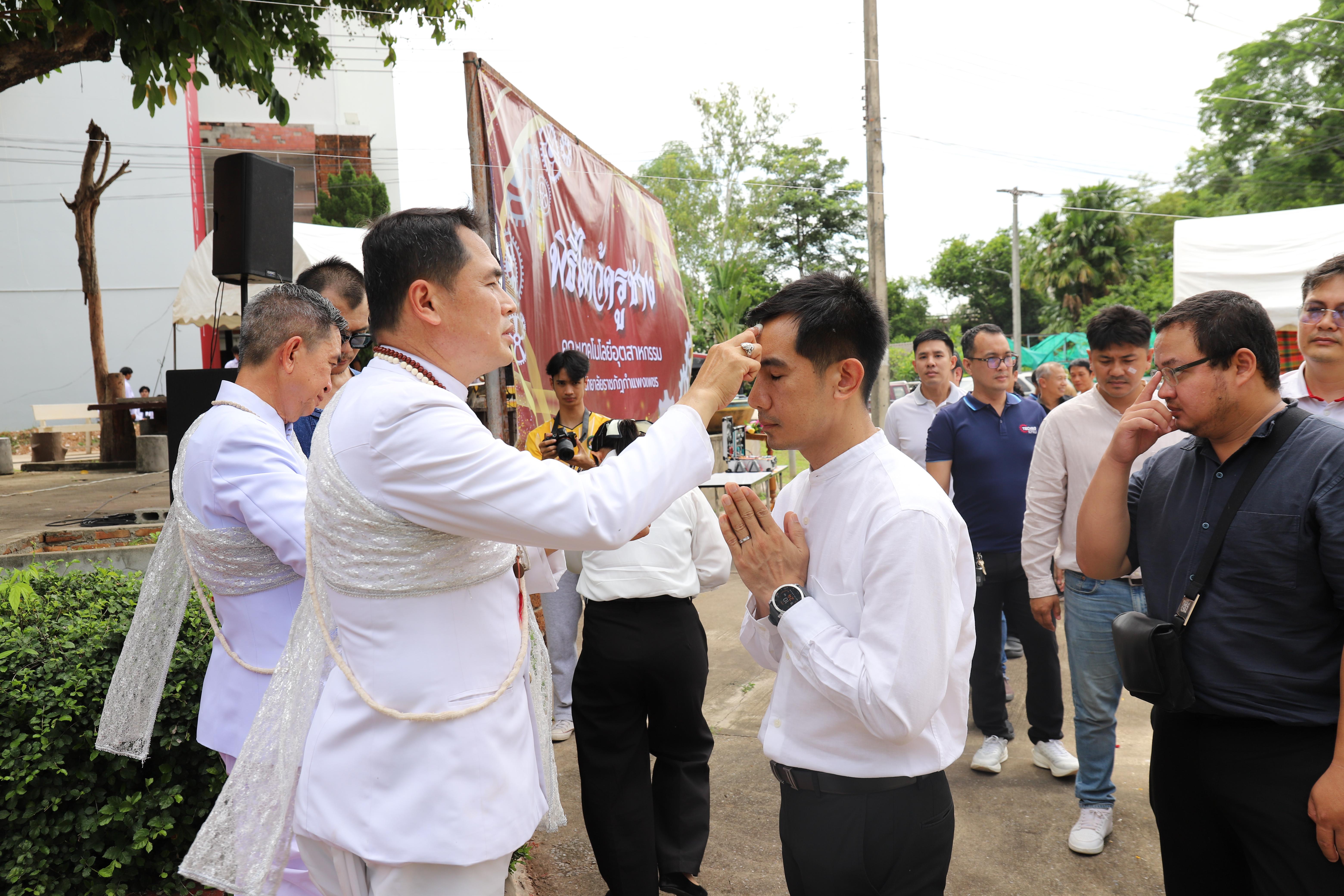112. คณะเทคโนโลยีอุตสาหกรรม จัดพิธี ไหว้ครูช่าง บวงสรวงพระวิษณุกรรม ประจำปีการศึกษา 2569