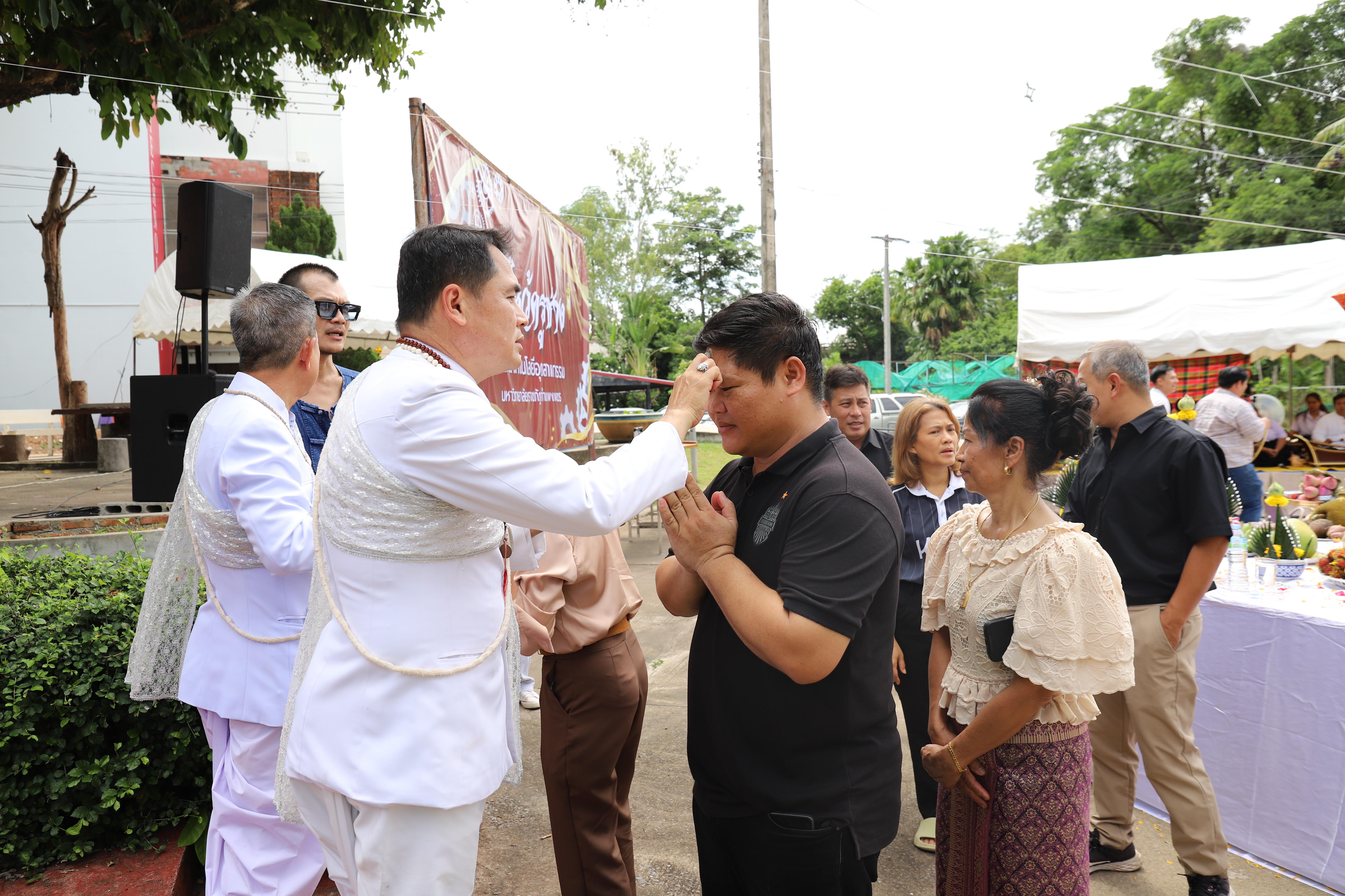 120. คณะเทคโนโลยีอุตสาหกรรม จัดพิธี ไหว้ครูช่าง บวงสรวงพระวิษณุกรรม ประจำปีการศึกษา 2569