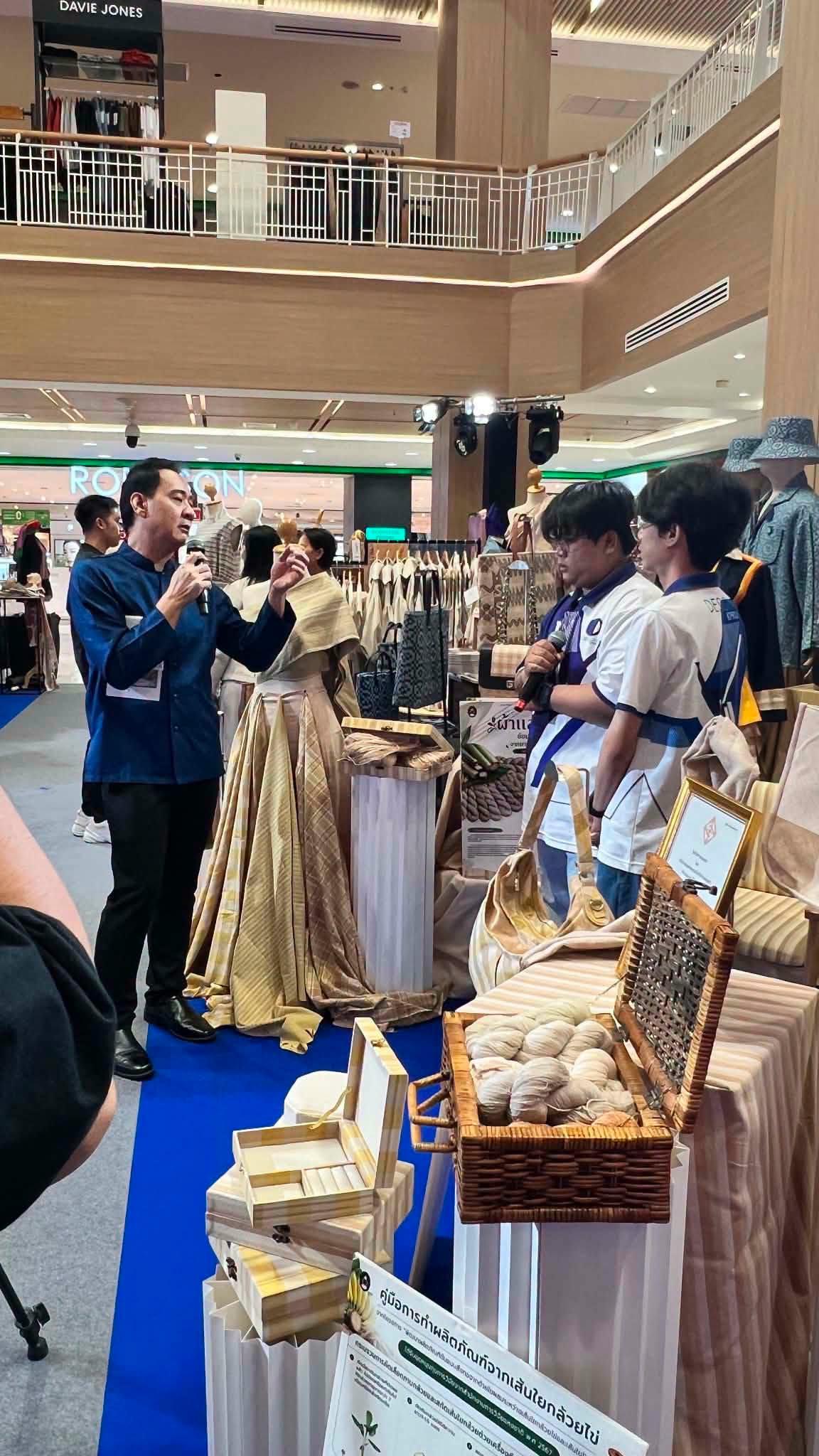 4. คณะเทคโนโลยีอุตสาหกรรม มรภ.กำแพงเพชร ร่วมจัดแสดงผลิตภัณฑ์อัตลักษณ์จังหวัดกำแพงเพชร ในงาน "วิจิตรภูษา ภูมิปัญญา สร้างสรรค์ แพรพรรณท้องถิ่นไทย"