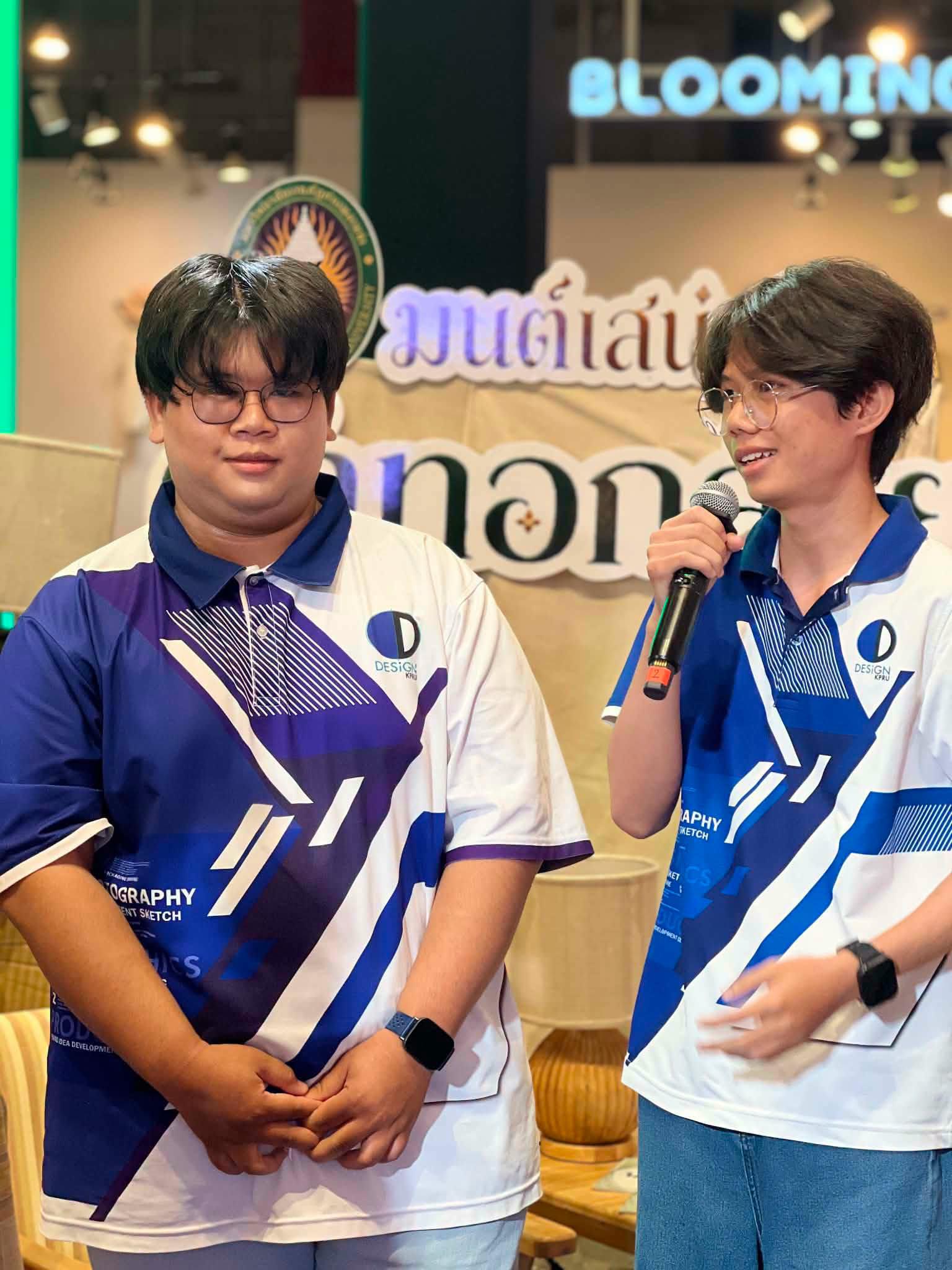 5. คณะเทคโนโลยีอุตสาหกรรม มรภ.กำแพงเพชร ร่วมจัดแสดงผลิตภัณฑ์อัตลักษณ์จังหวัดกำแพงเพชร ในงาน "วิจิตรภูษา ภูมิปัญญา สร้างสรรค์ แพรพรรณท้องถิ่นไทย"